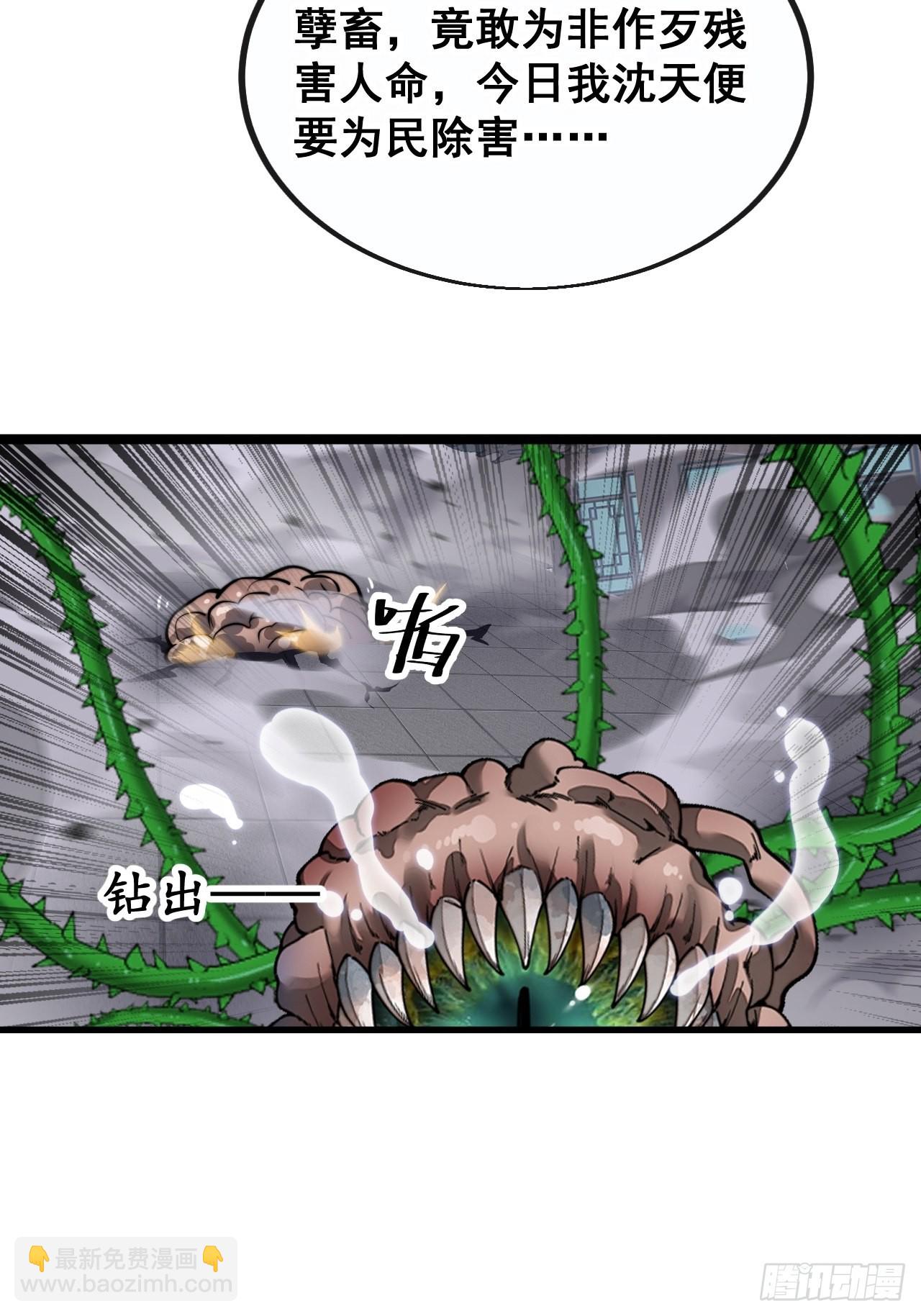 第九十六话：哎呦，味道不错哦！40