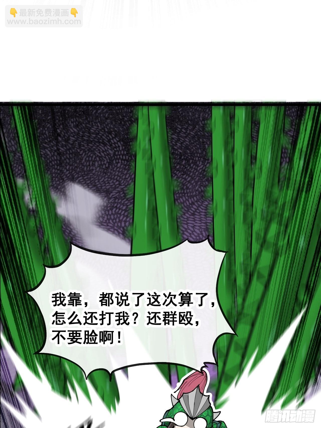 第九十六话：哎呦，味道不错哦！45