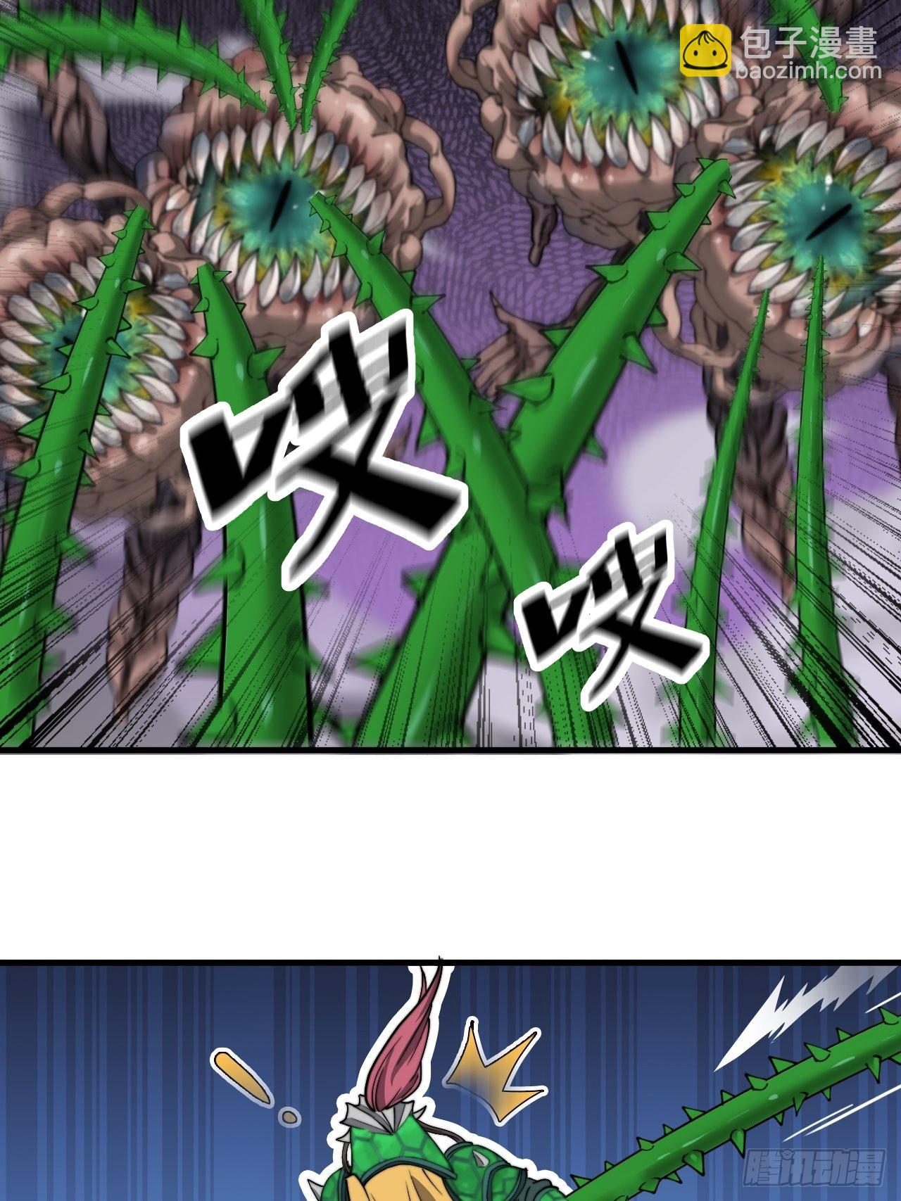 第九十六话：哎呦，味道不错哦！48