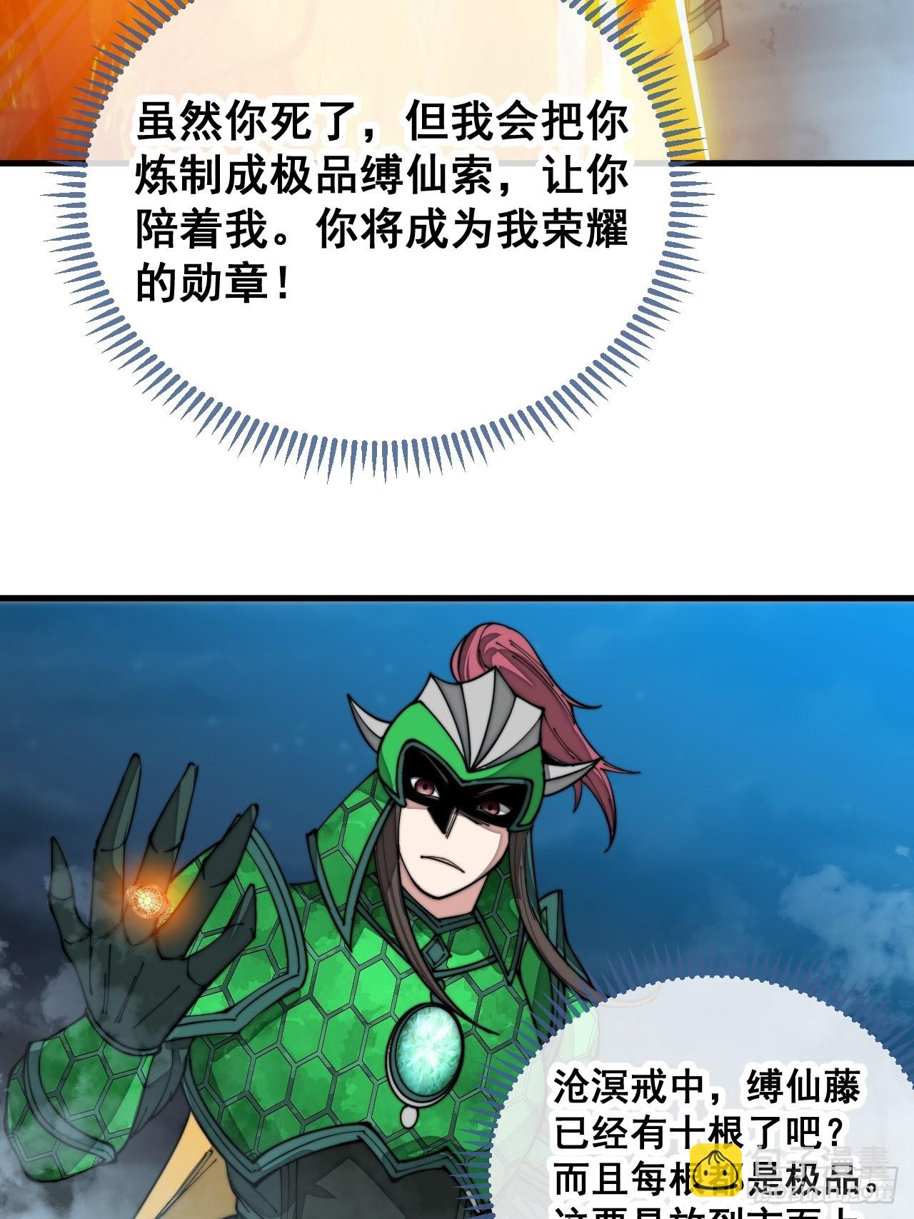 第九十六话：哎呦，味道不错哦！5