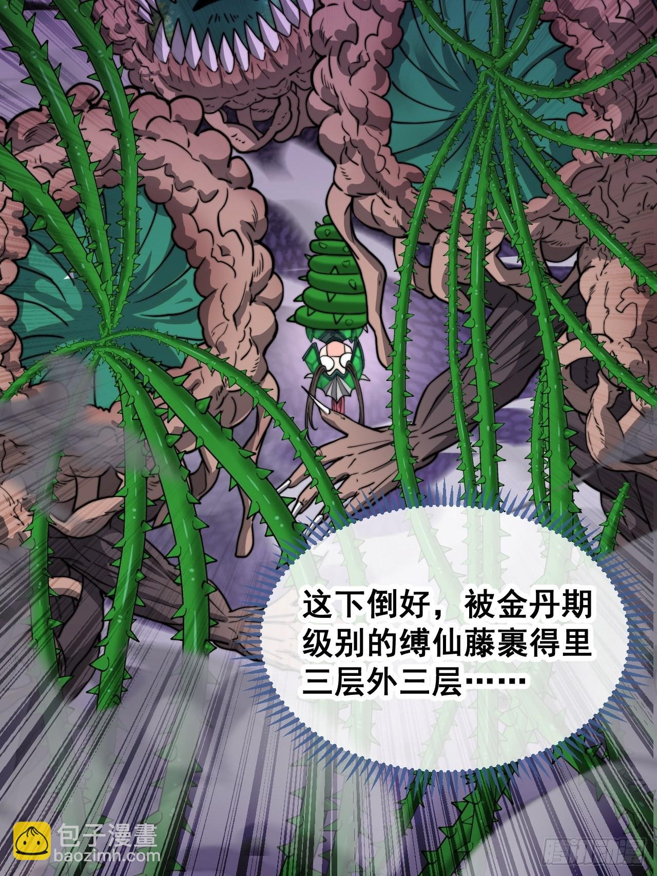 第九十六话：哎呦，味道不错哦！55