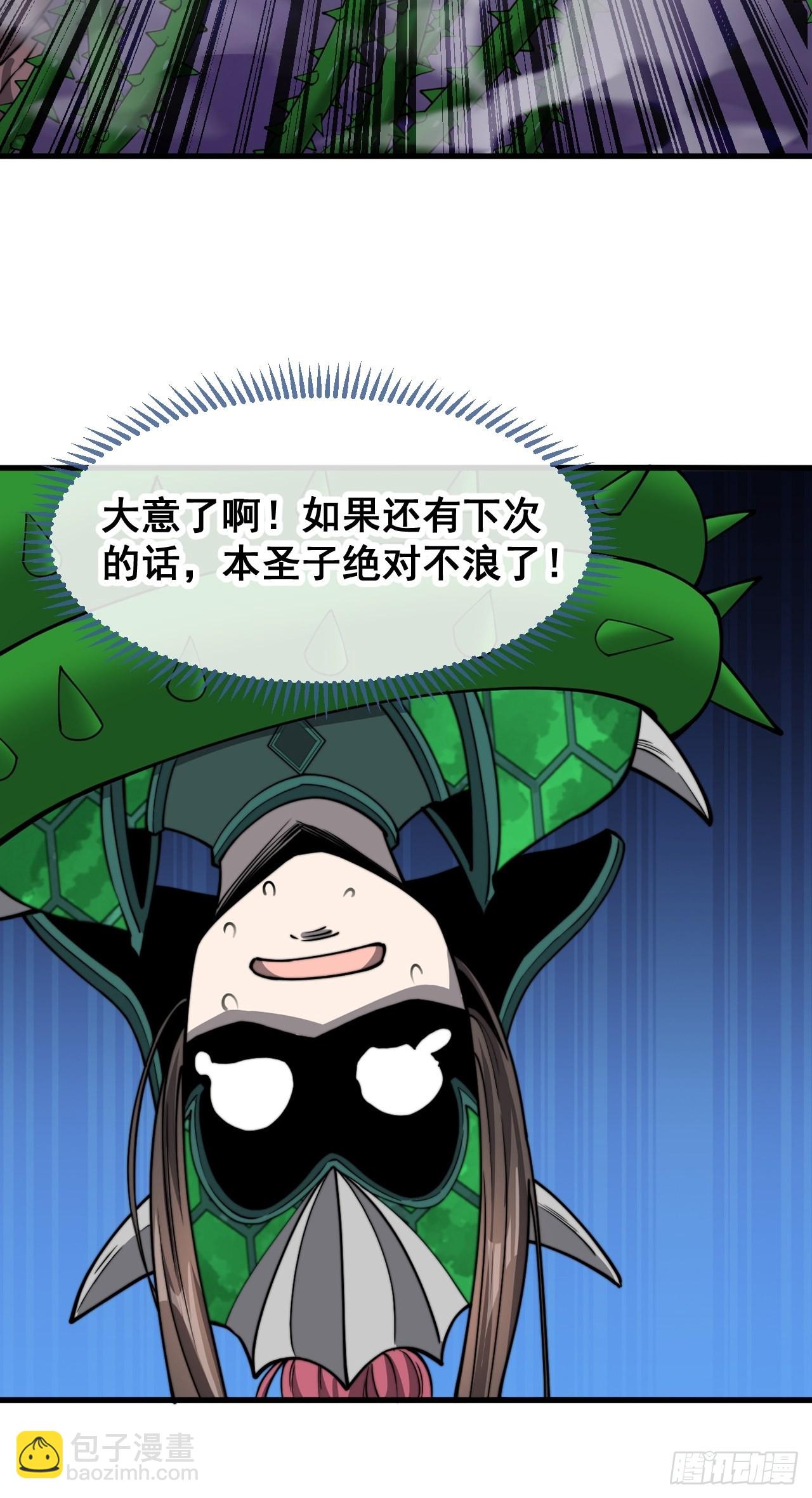 第九十六话：哎呦，味道不错哦！56