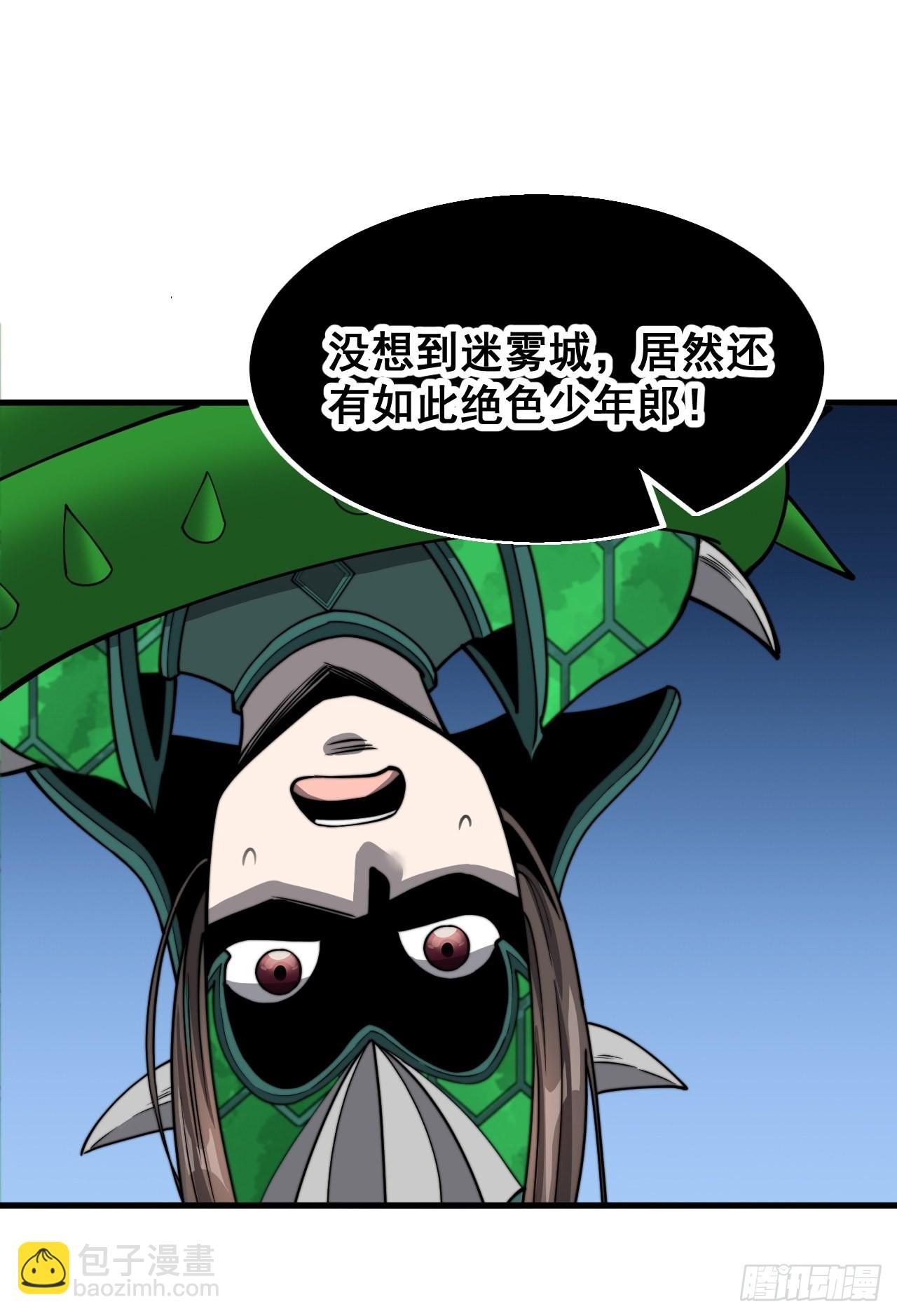 第九十六话：哎呦，味道不错哦！57