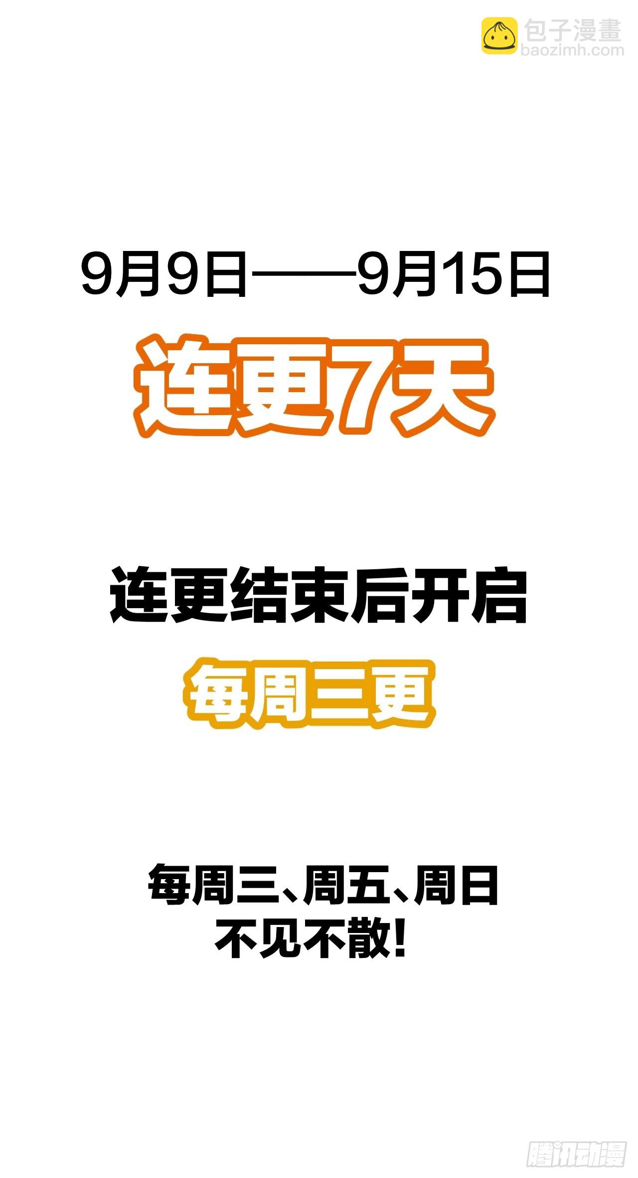 第九十六话：哎呦，味道不错哦！58