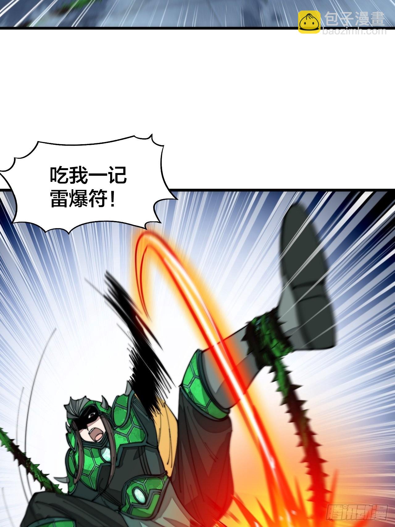 第九十六话：哎呦，味道不错哦！9