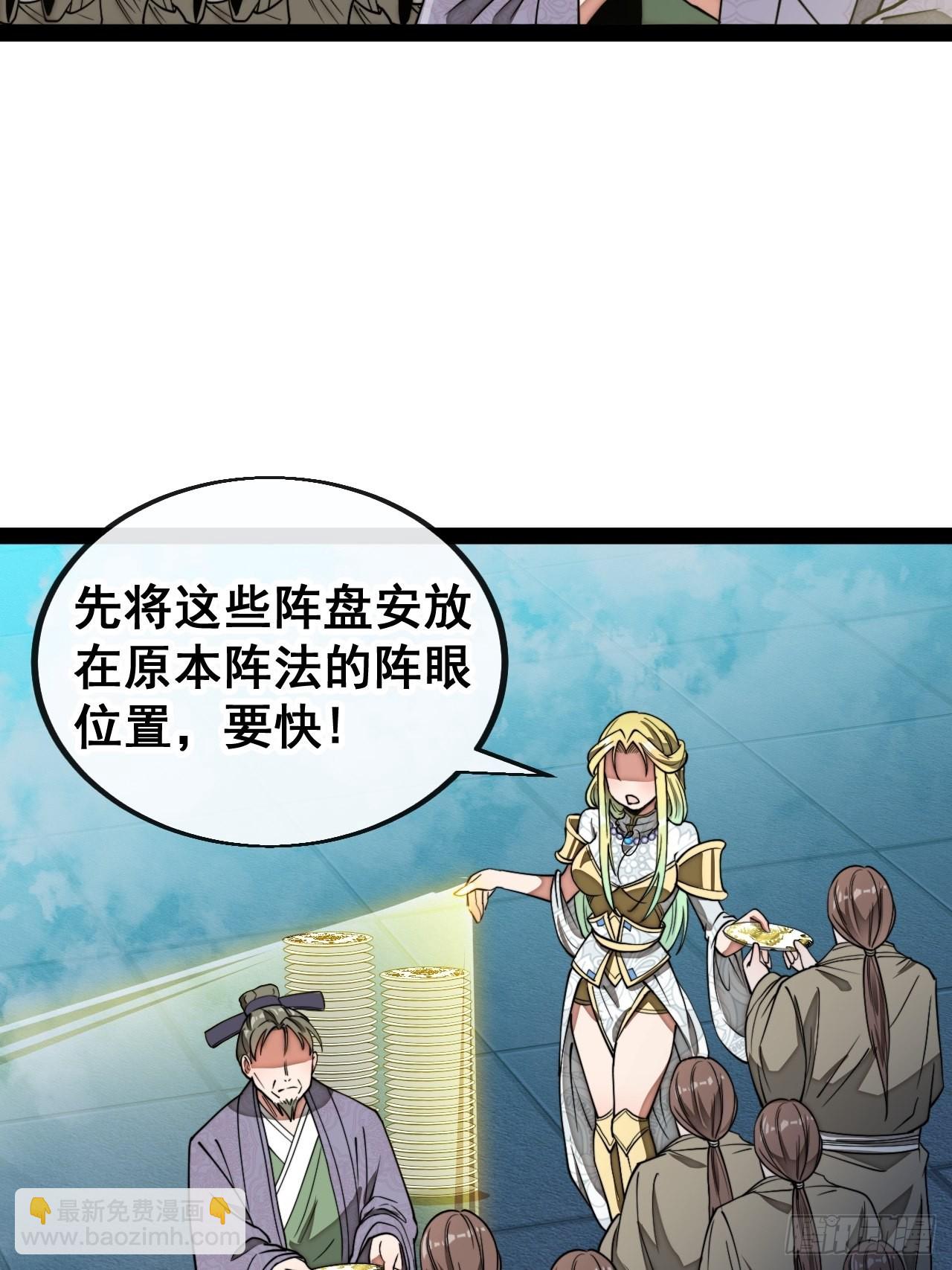 第九十七话：抗到仙师，力挽狂澜19