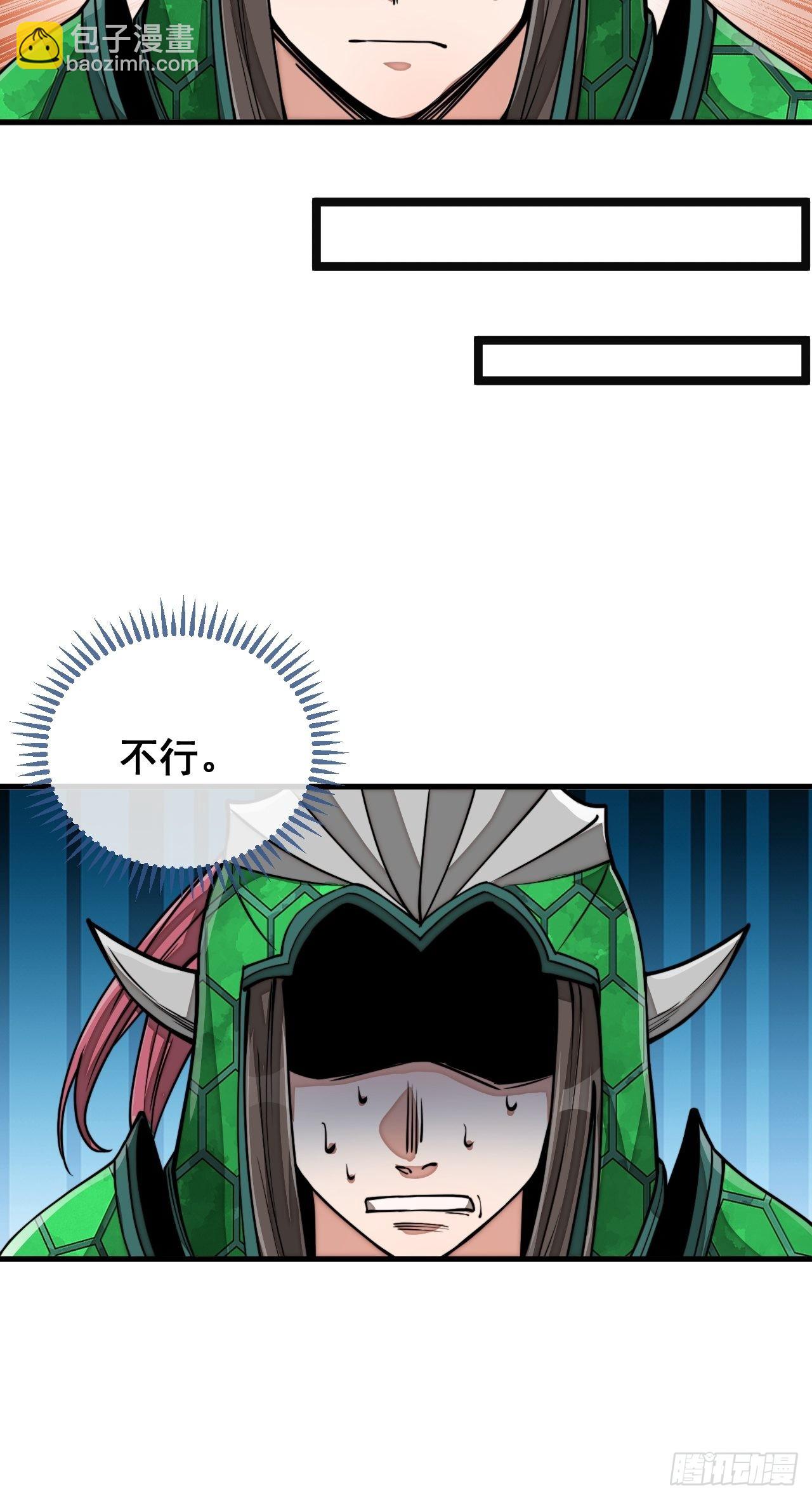 第九十八话：神魔炼体，超凡境界24
