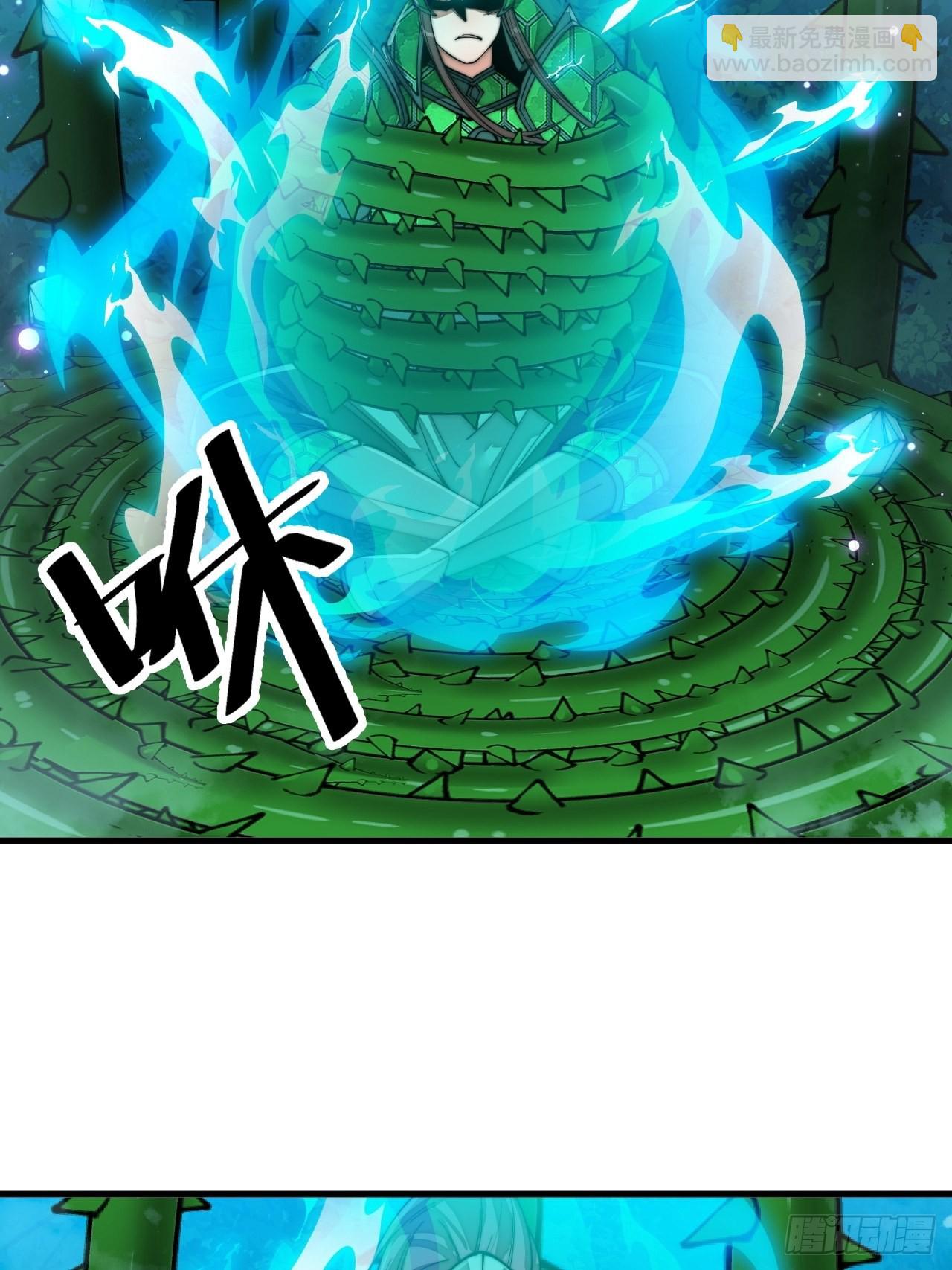 第九十八话：神魔炼体，超凡境界32