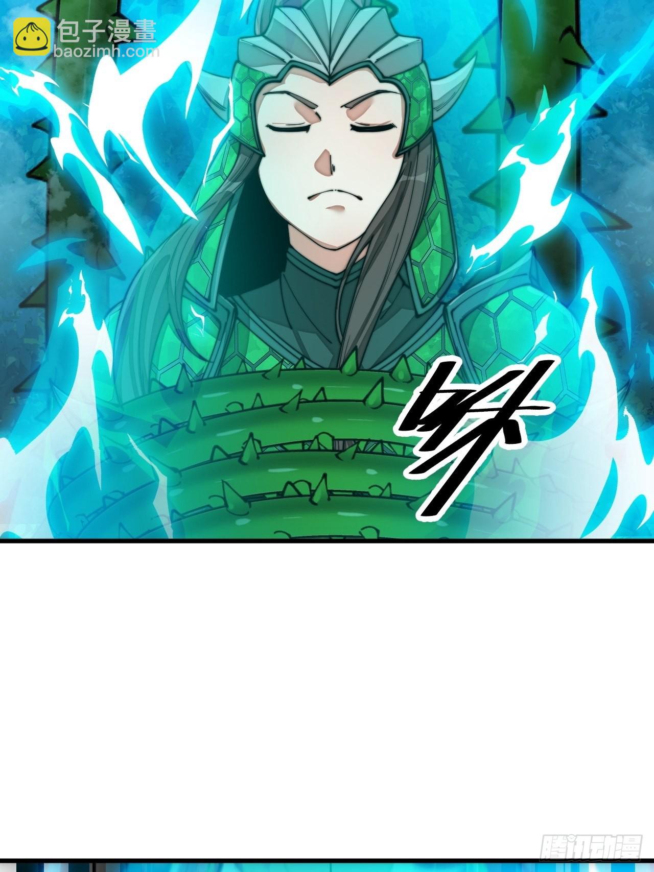 第九十八话：神魔炼体，超凡境界33