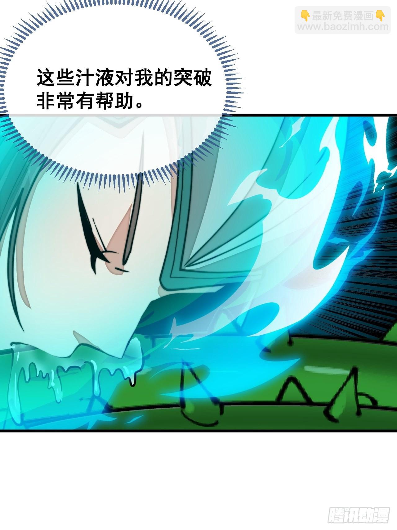 第九十八话：神魔炼体，超凡境界36