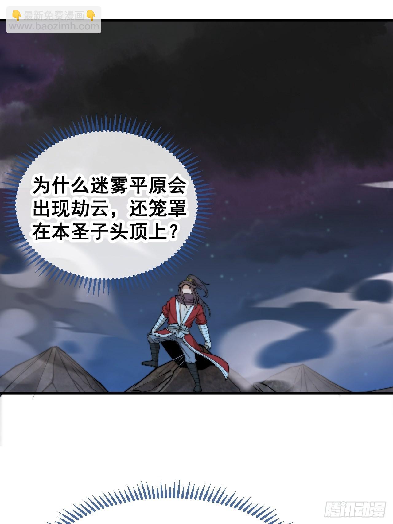 第一百话：藤母登场17