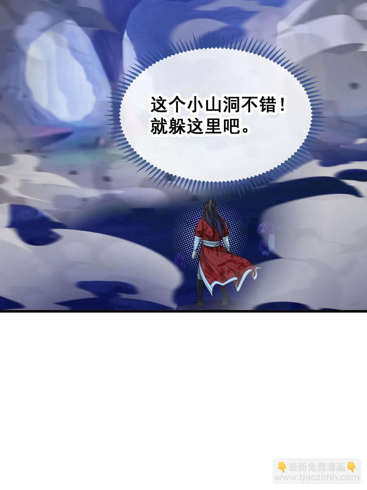 第一百话：藤母登场23