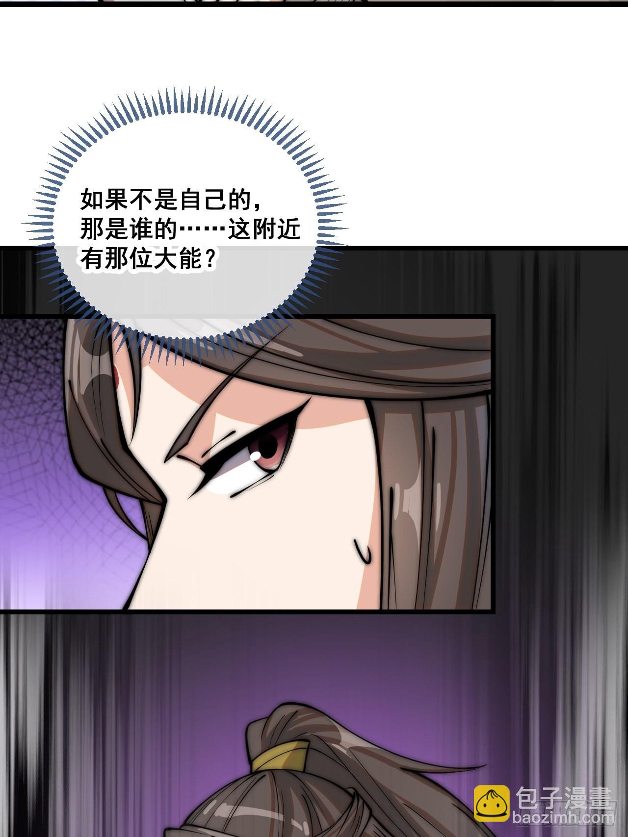第一百话：藤母登场26