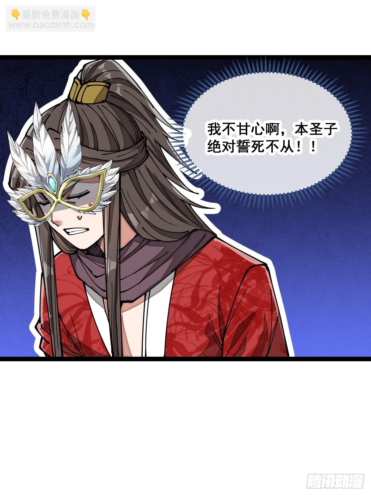 第一百话：藤母登场39