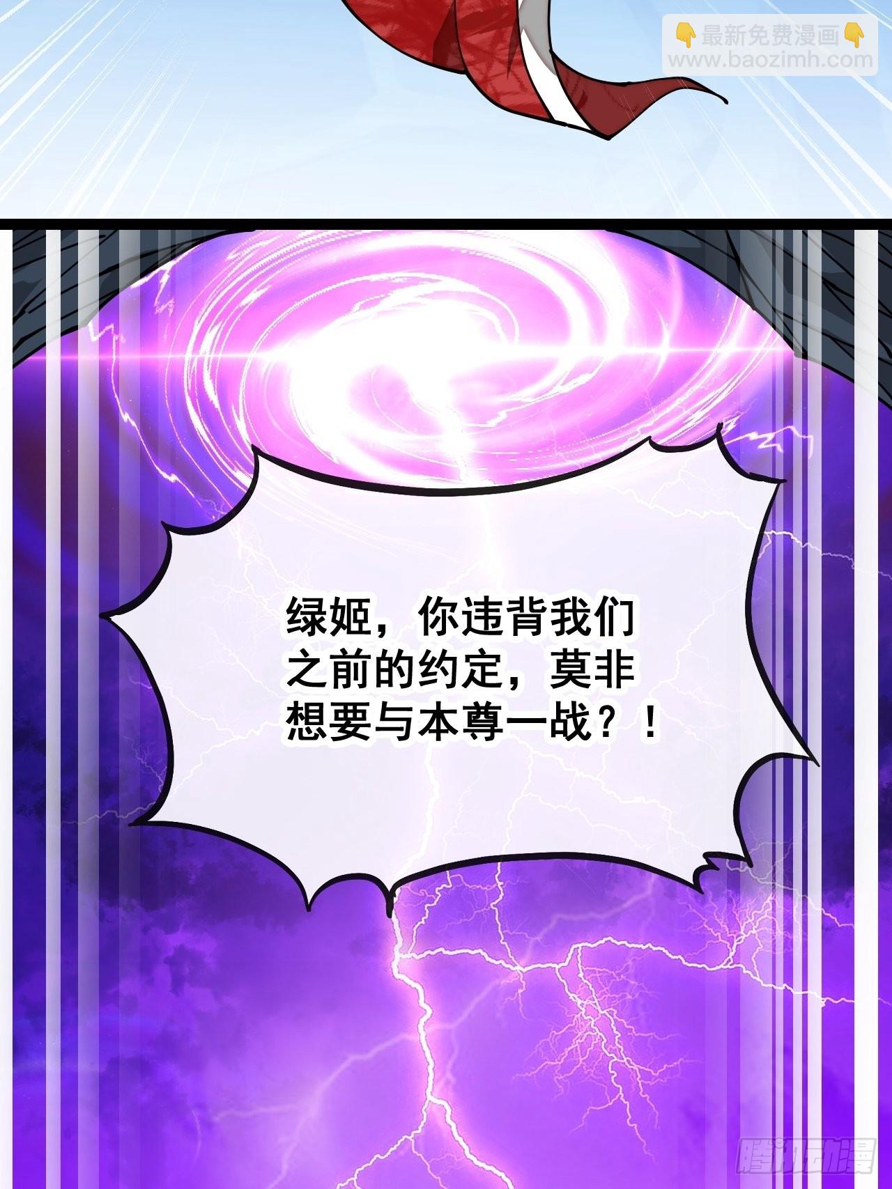 第一百话：藤母登场41