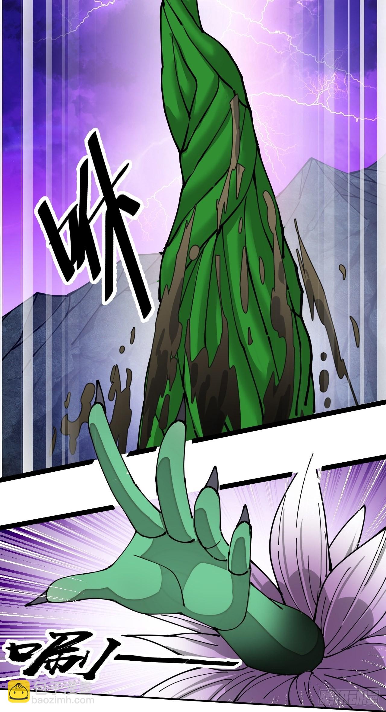 第一百话：藤母登场47