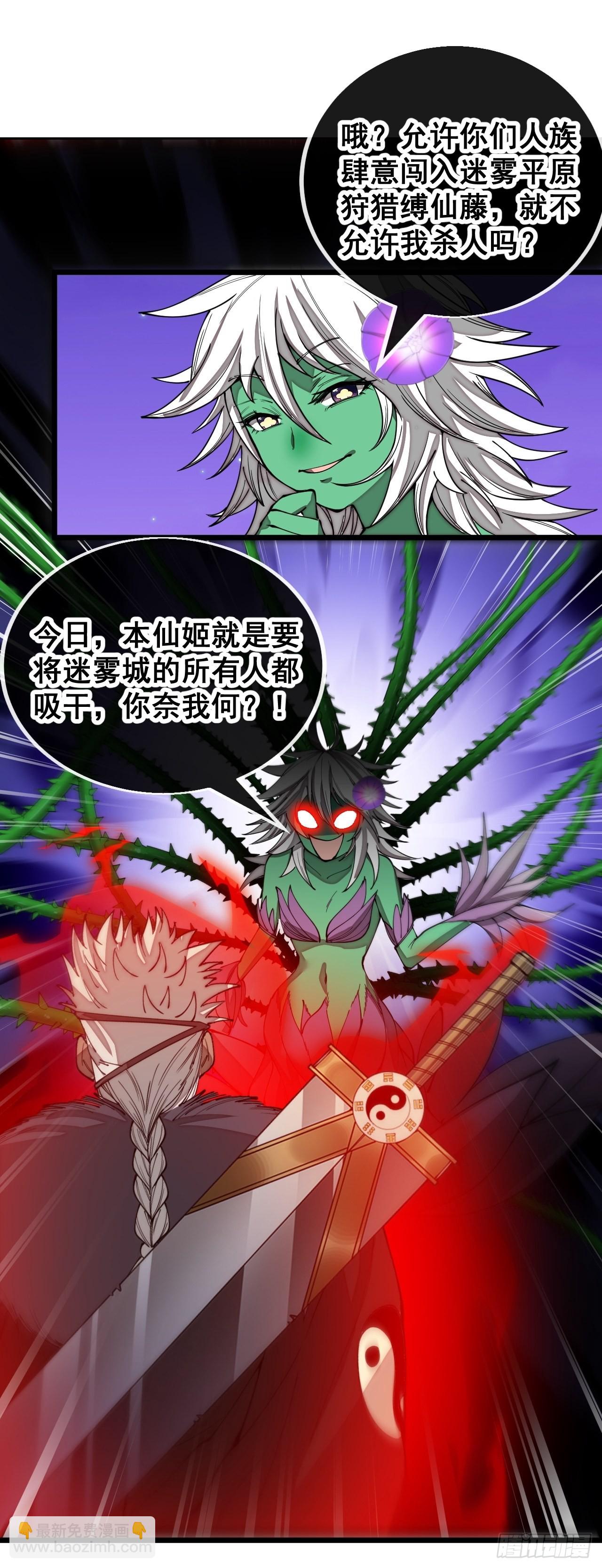 第一百零一话：交战13