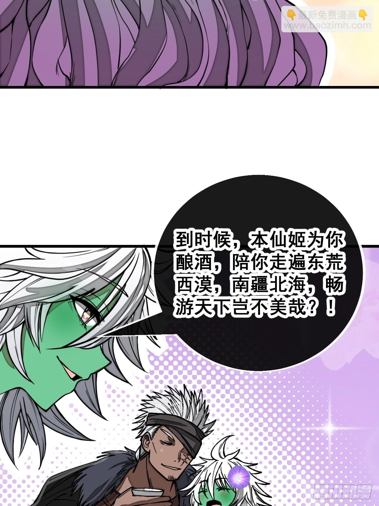 第一百零一话：交战17