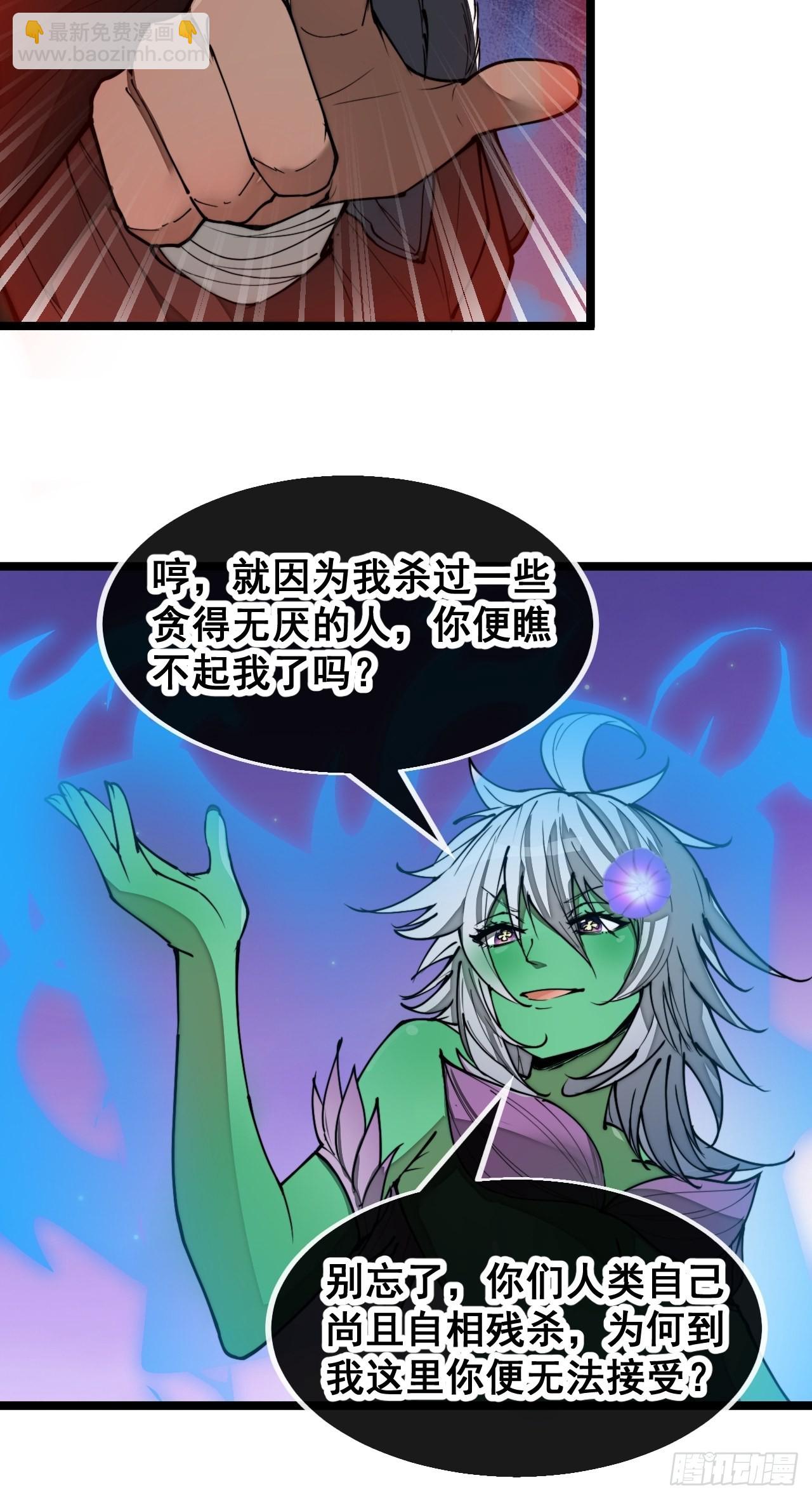 第一百零一话：交战24