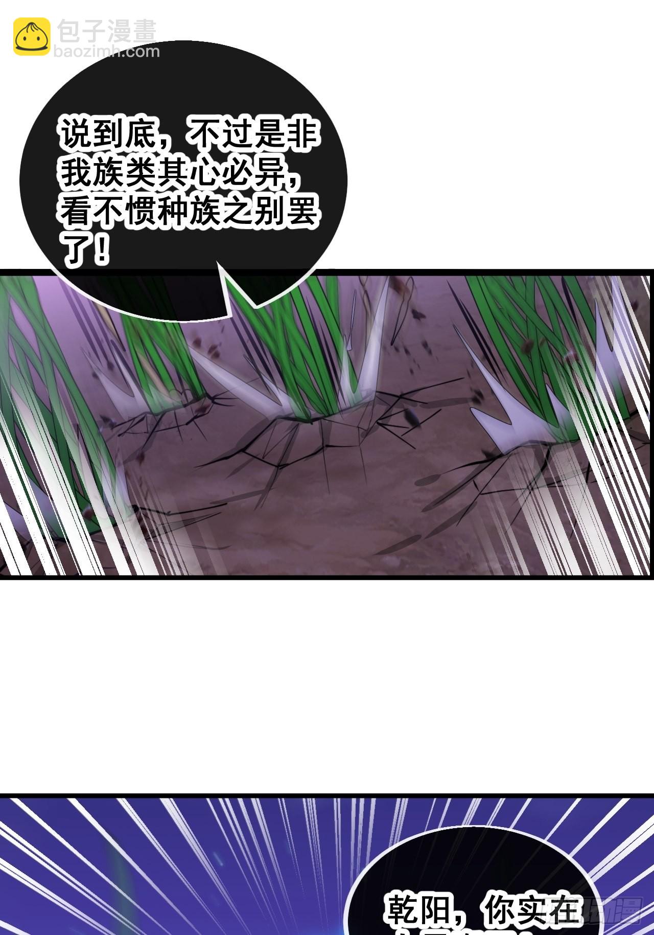 第一百零一话：交战25