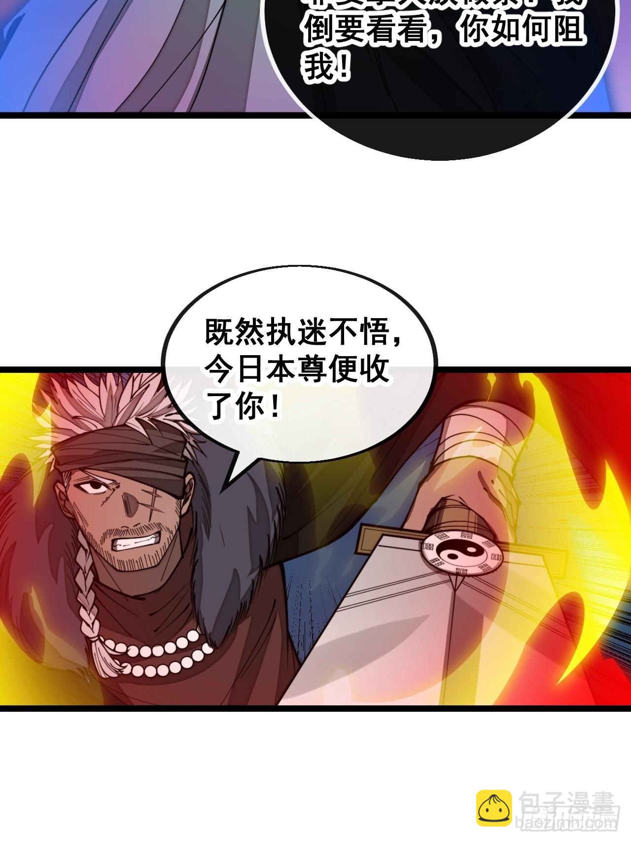 第一百零一话：交战28