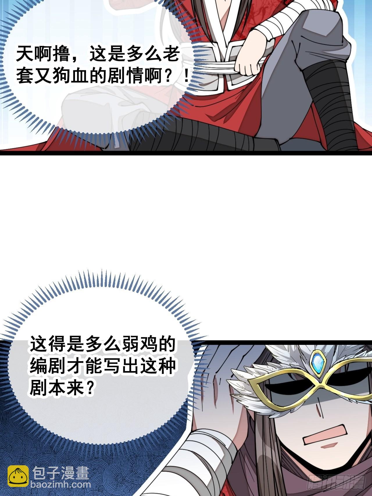 第一百零一话：交战35