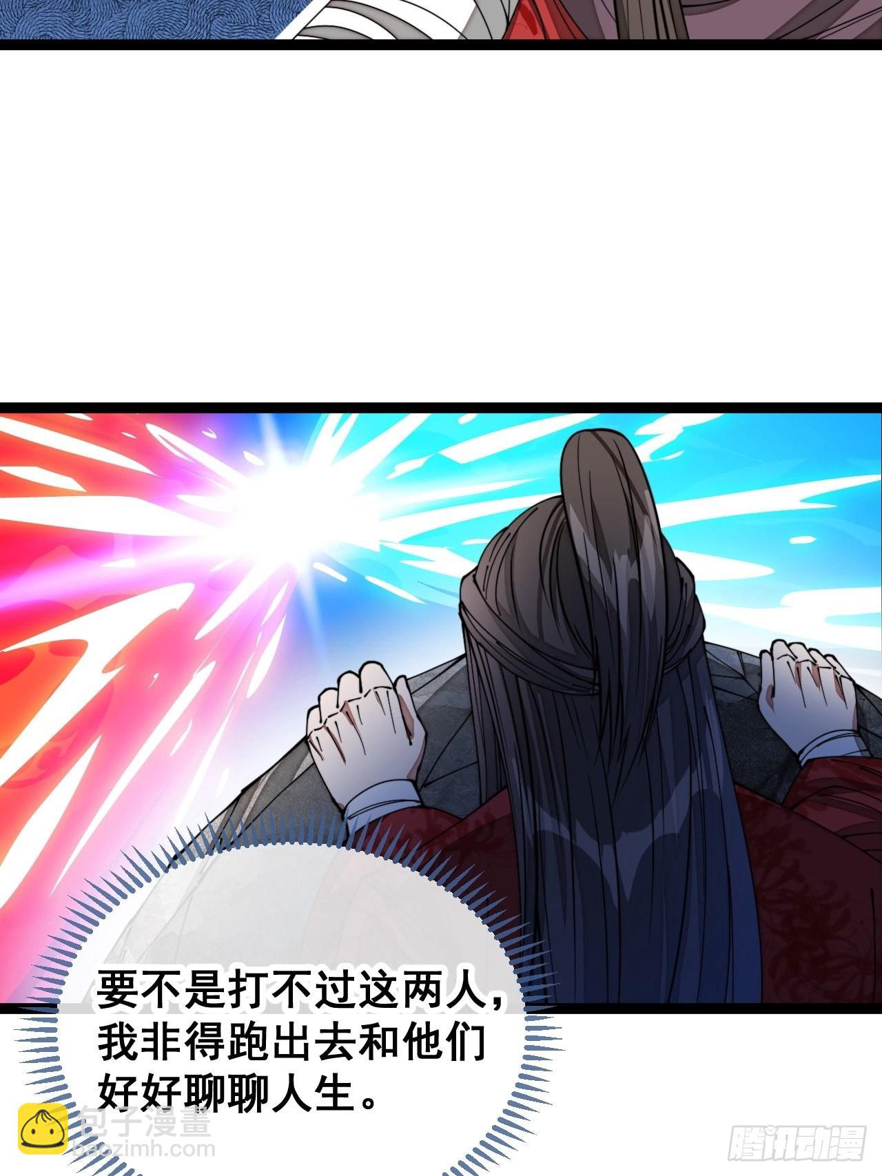 第一百零一话：交战36