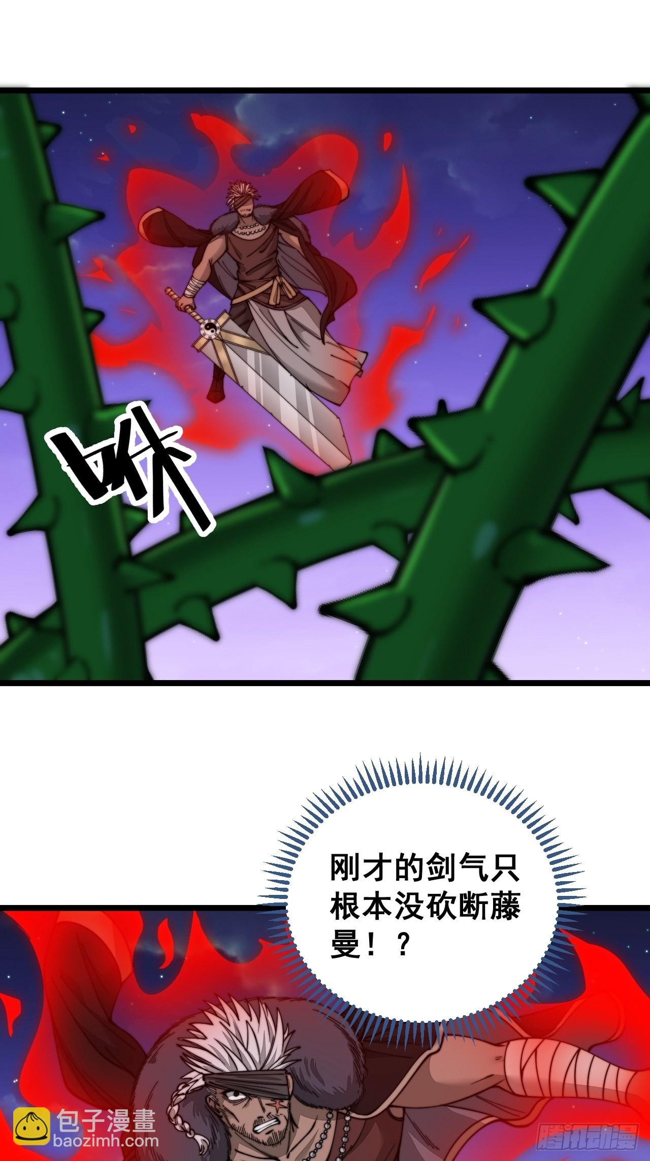 第一百零一话：交战41