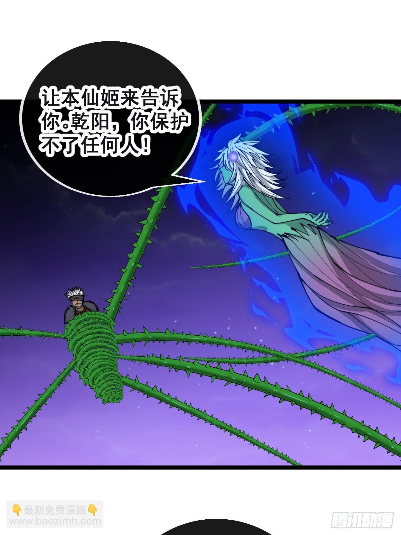 第一百零二话：欲问这天能否灭我16
