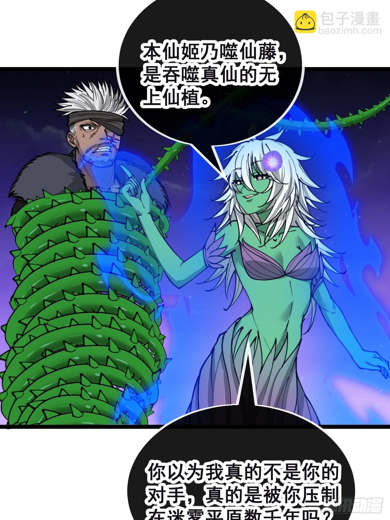 第一百零二话：欲问这天能否灭我17
