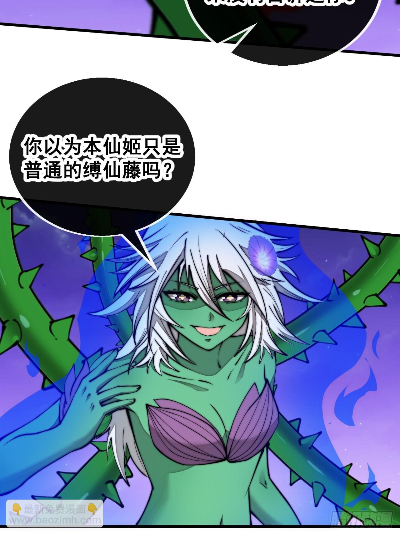 第一百零二话：欲问这天能否灭我3