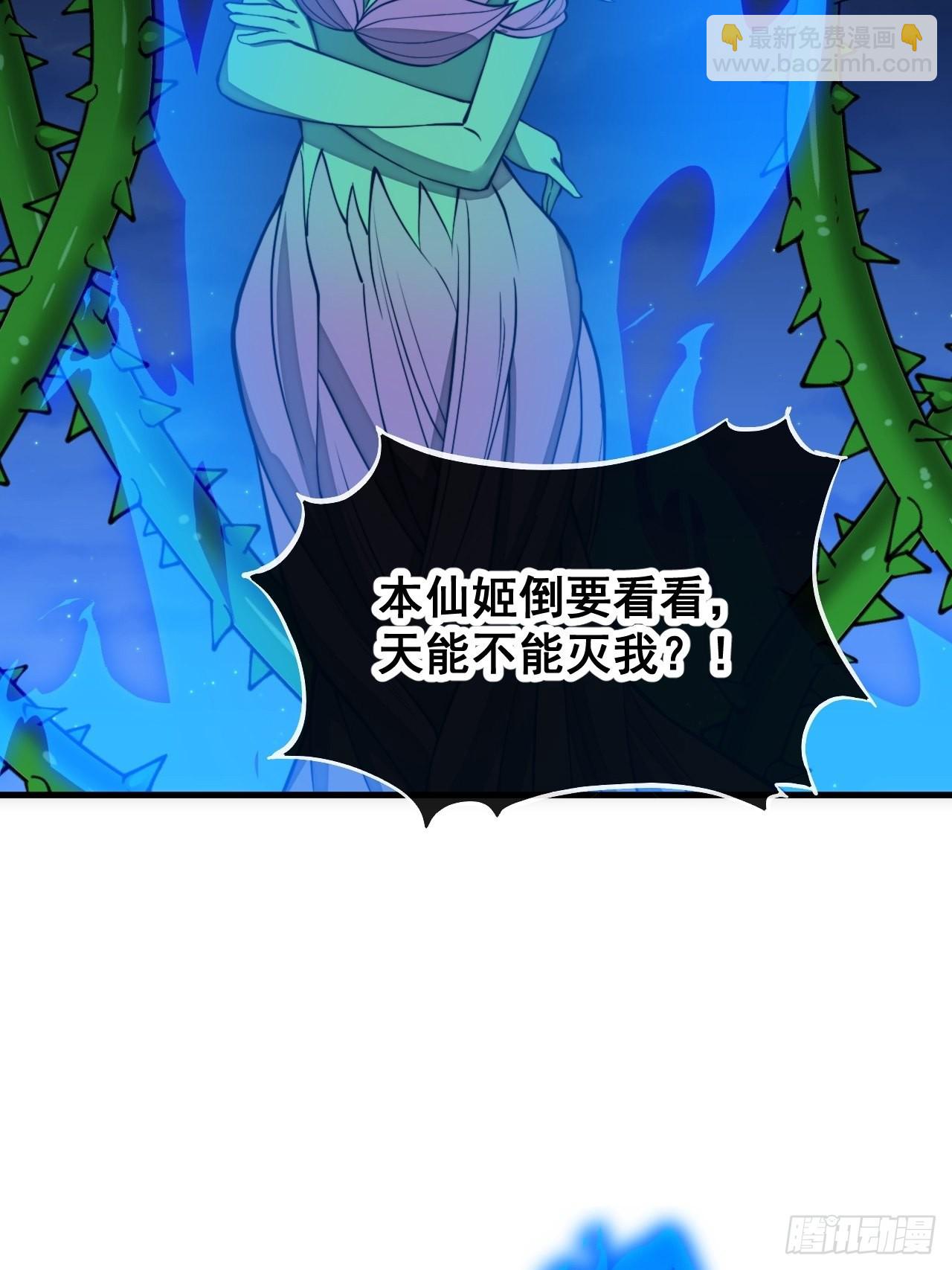 第一百零二话：欲问这天能否灭我31