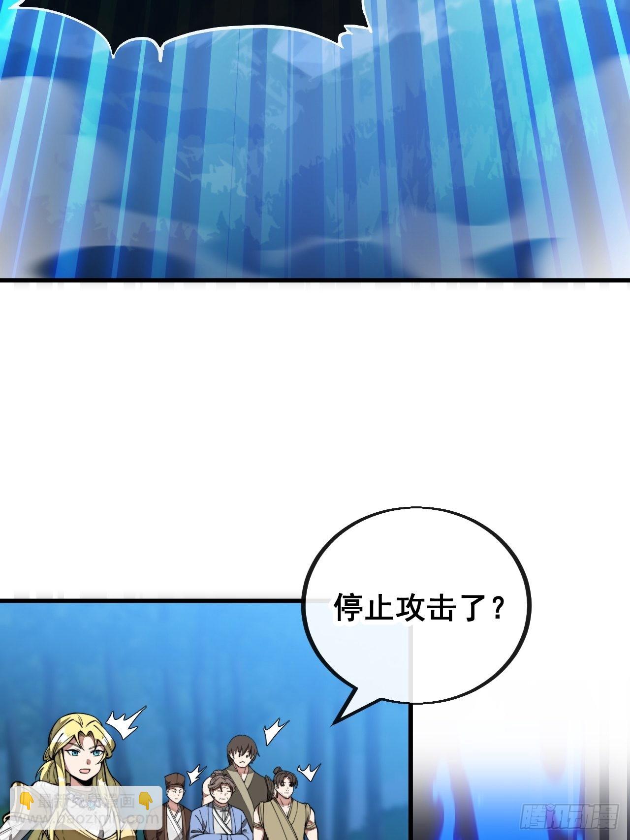 第一百零二话：欲问这天能否灭我35