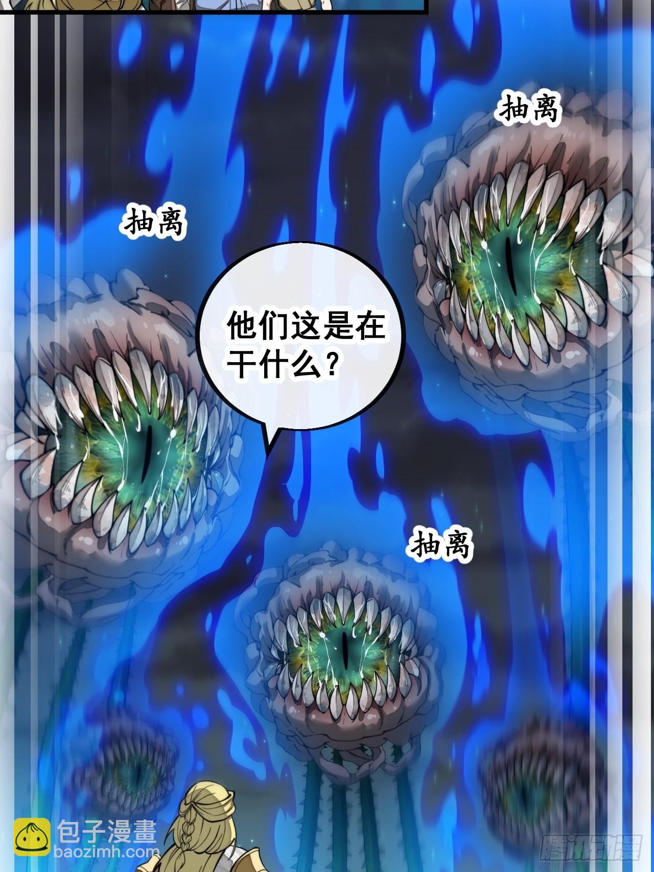 第一百零二话：欲问这天能否灭我36