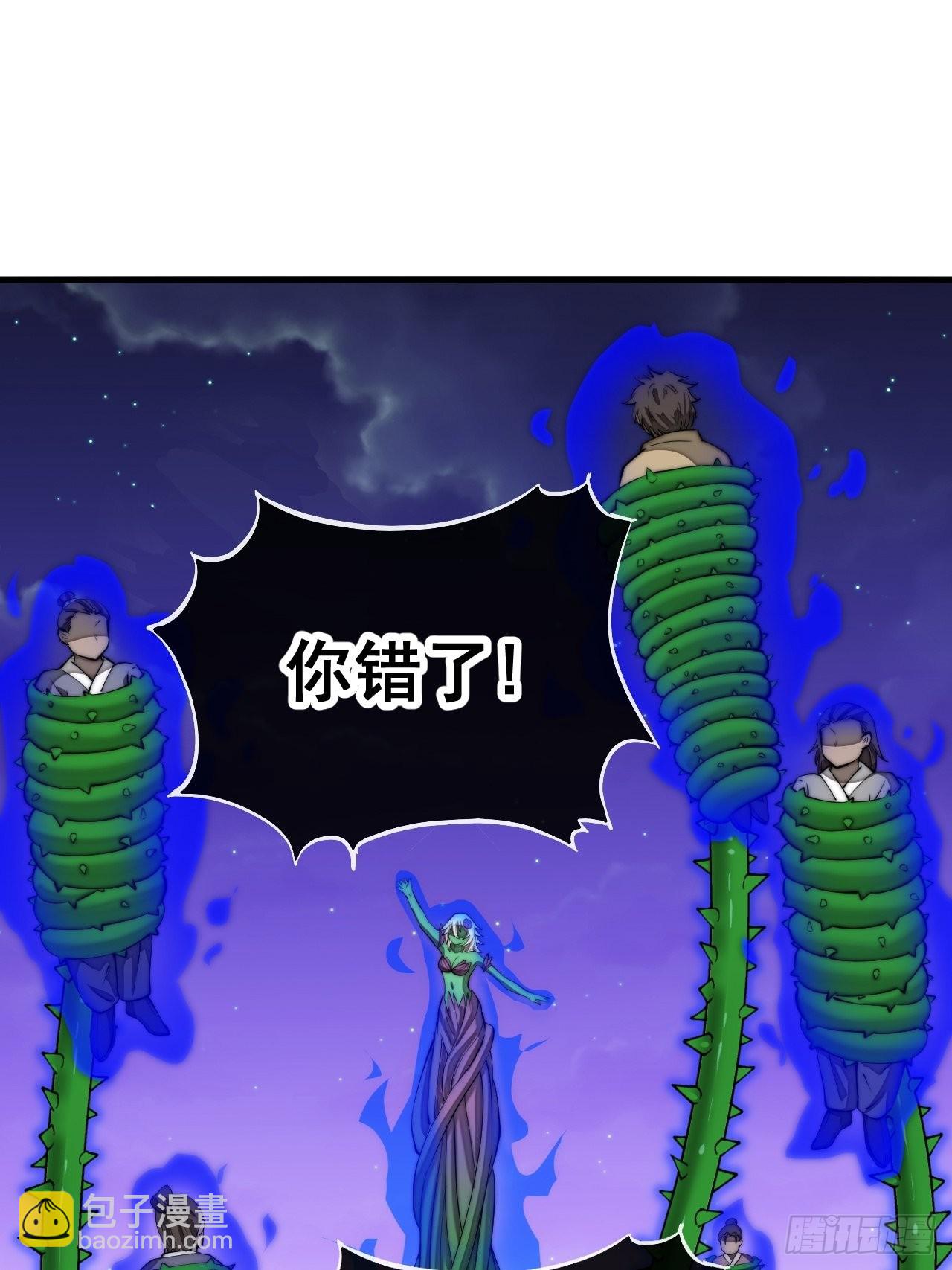 第一百零二话：欲问这天能否灭我4