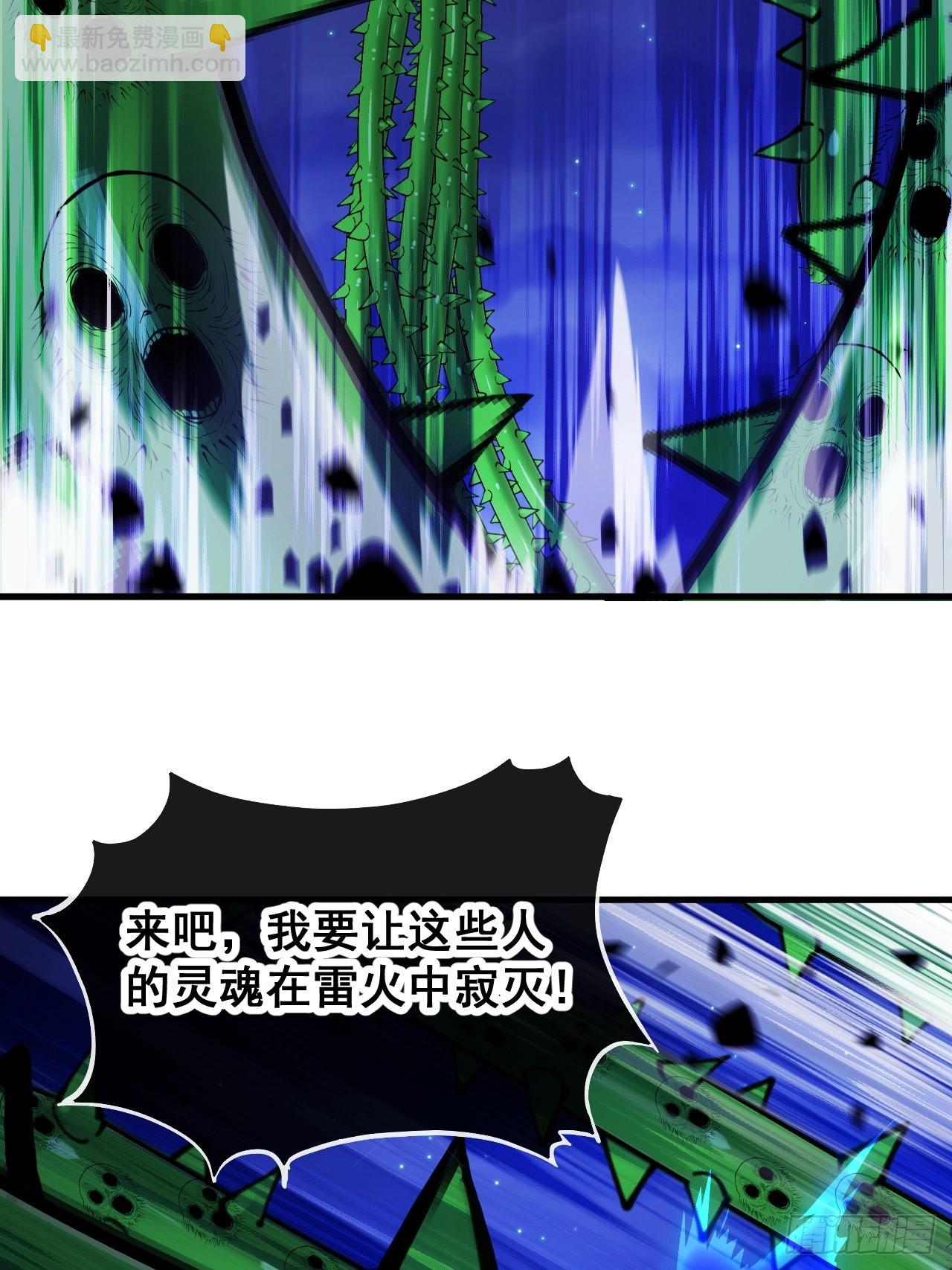 第一百零二话：欲问这天能否灭我49