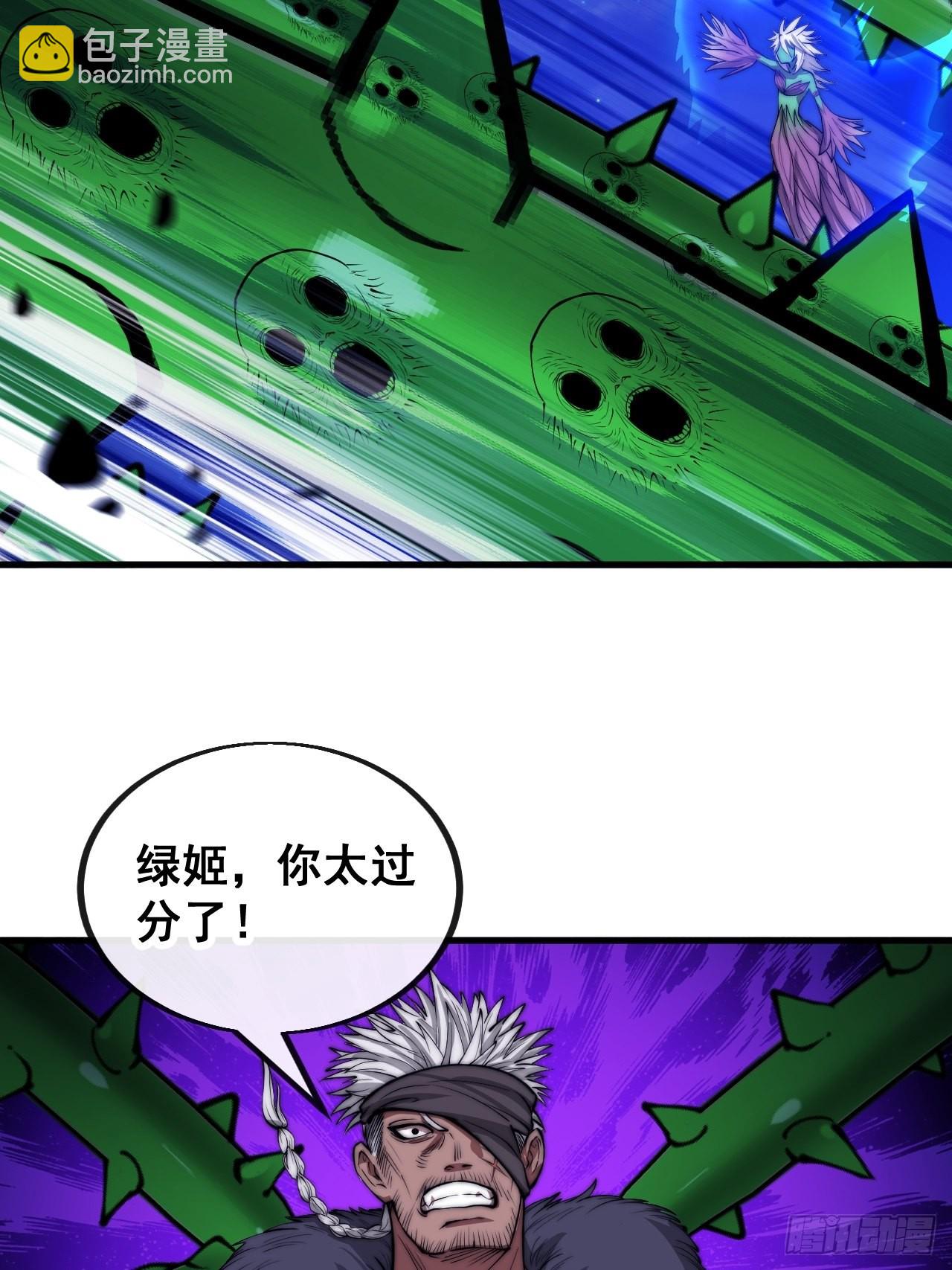 第一百零二话：欲问这天能否灭我54