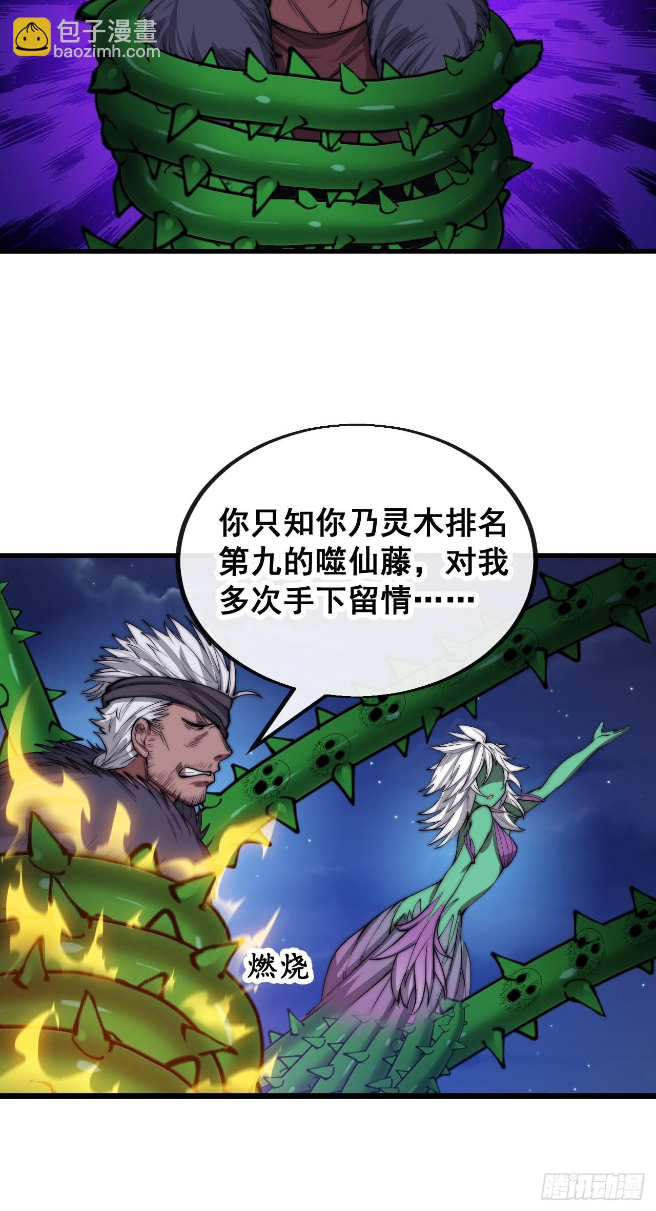 第一百零二话：欲问这天能否灭我55