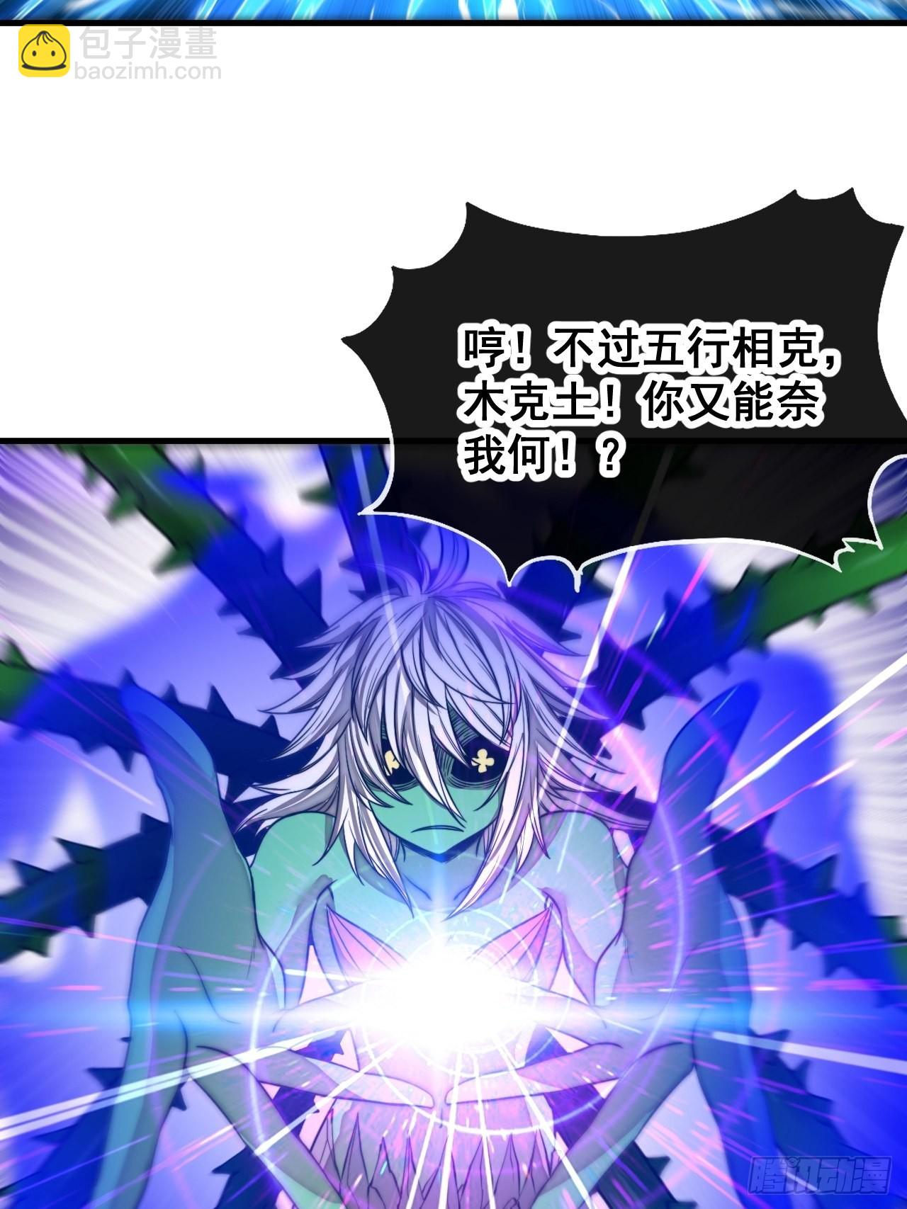 第一百零四话：给仙师塑个金身吧37