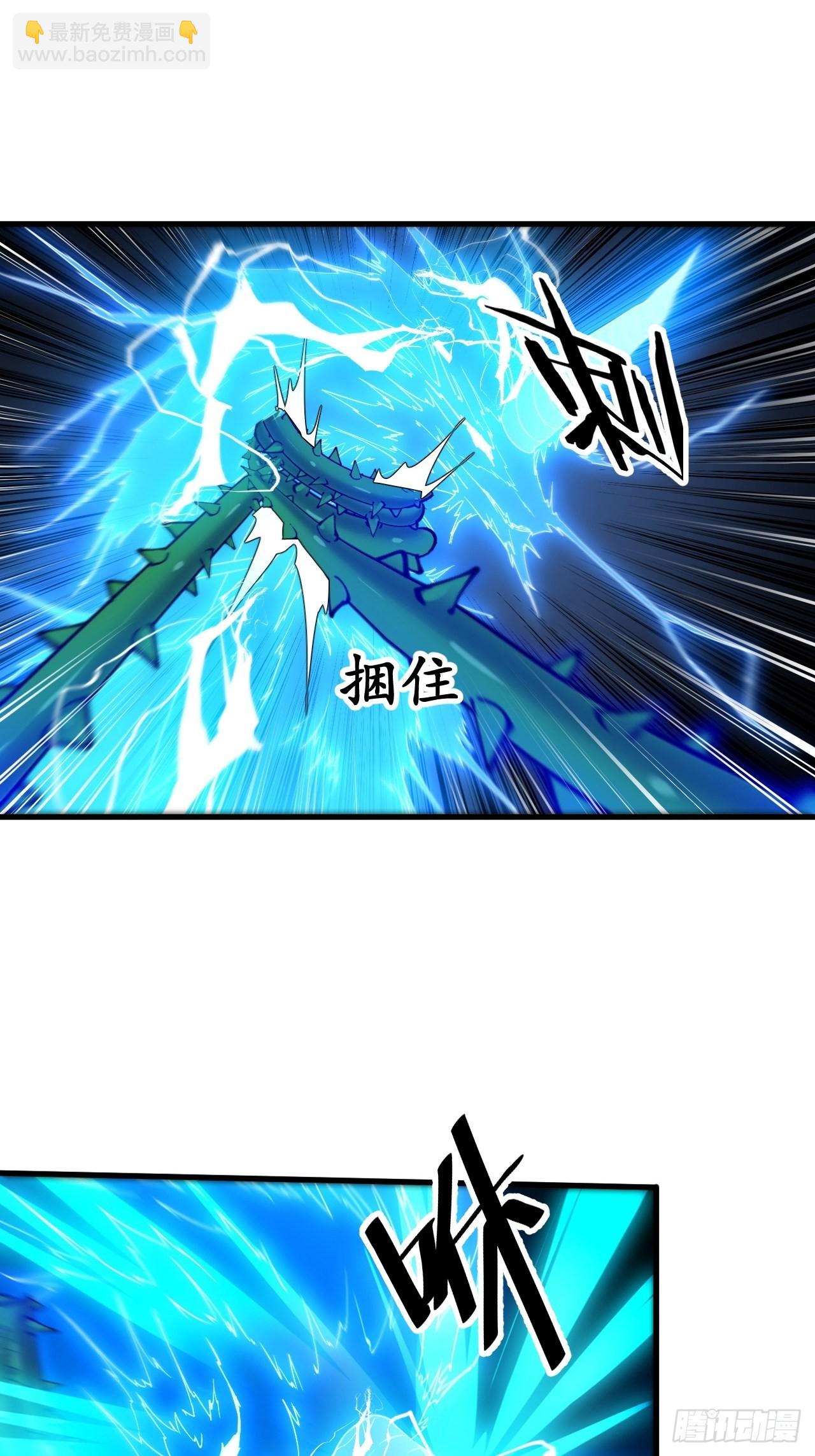 第一百零四话：给仙师塑个金身吧39