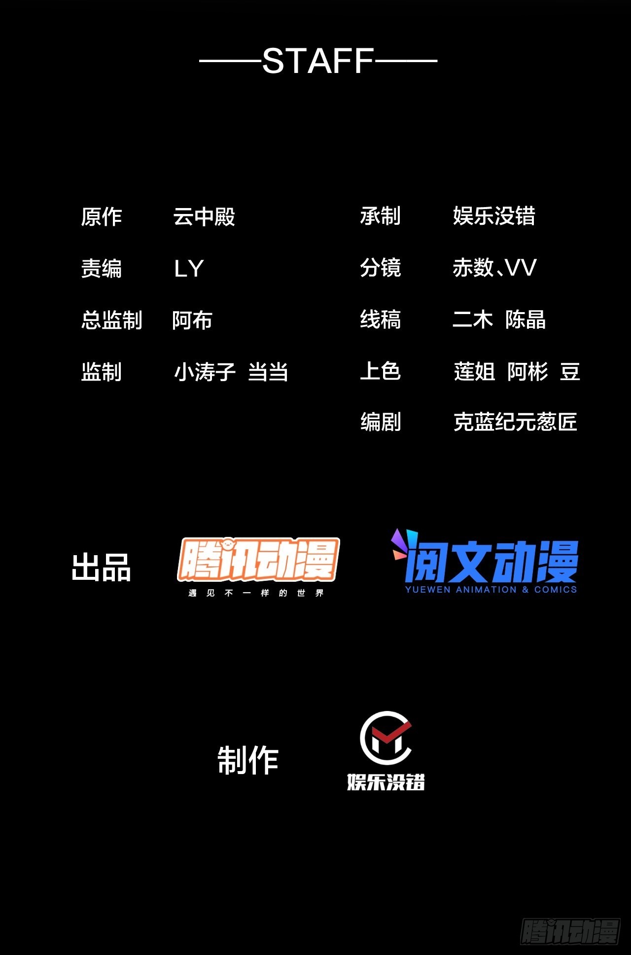 第一百零五话：女装还能涨气运？1