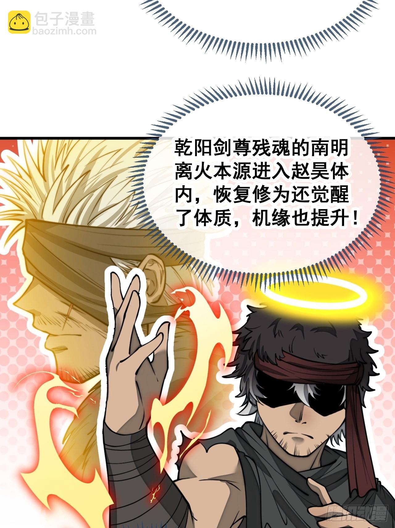 第一百零五话：女装还能涨气运？30