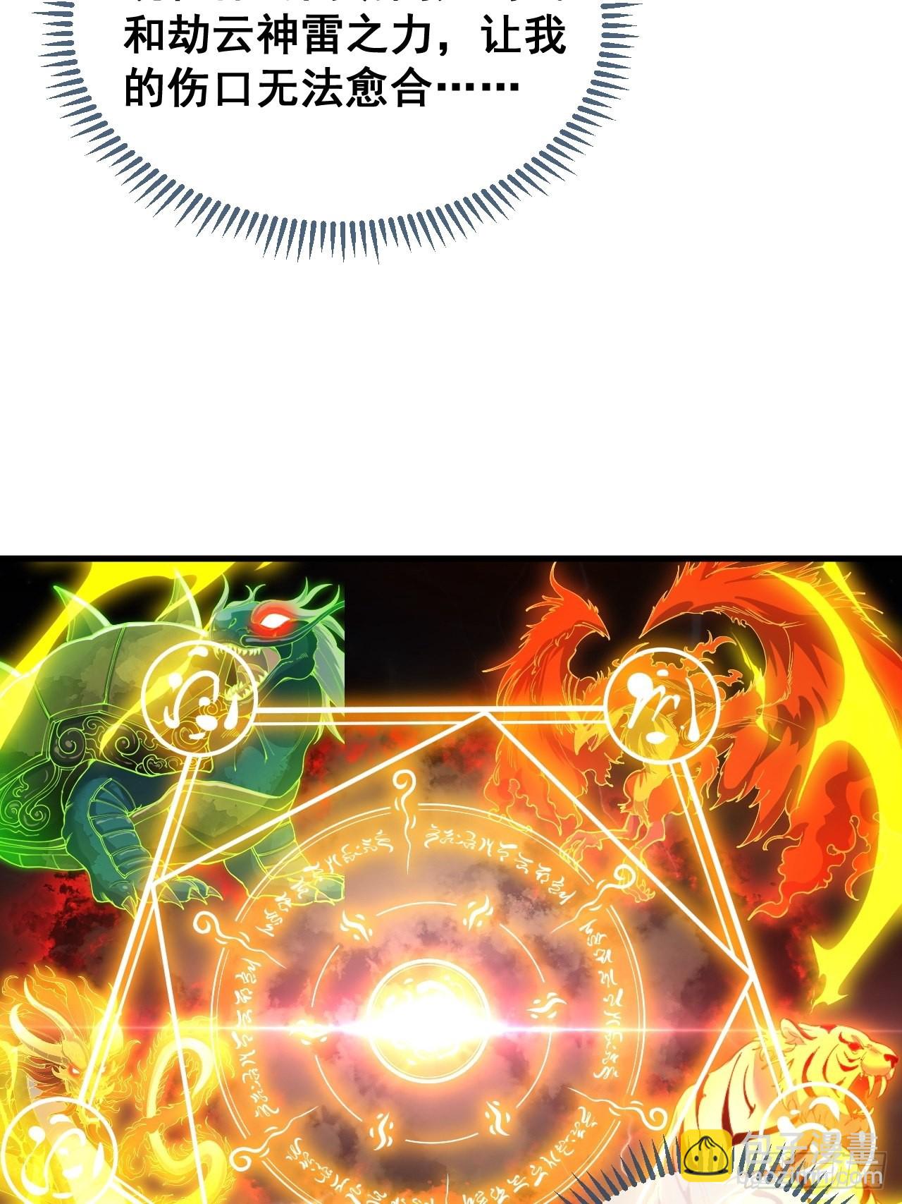 第一百零五话：女装还能涨气运？35