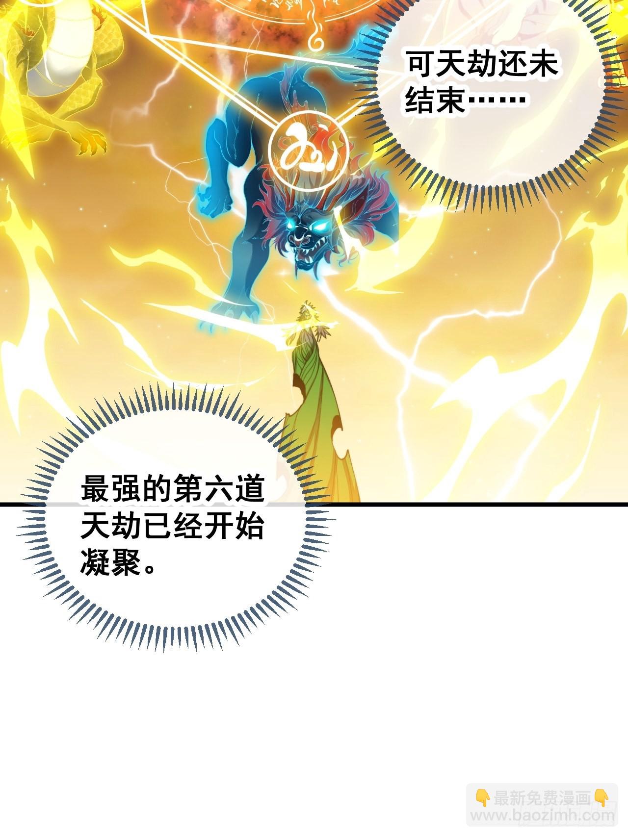 第一百零五话：女装还能涨气运？36