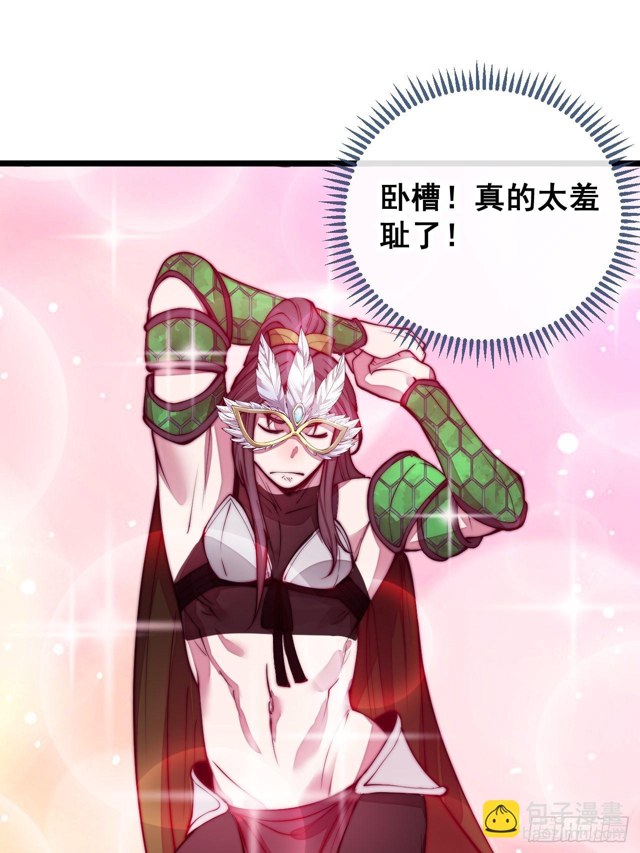 第一百零五话：女装还能涨气运？4