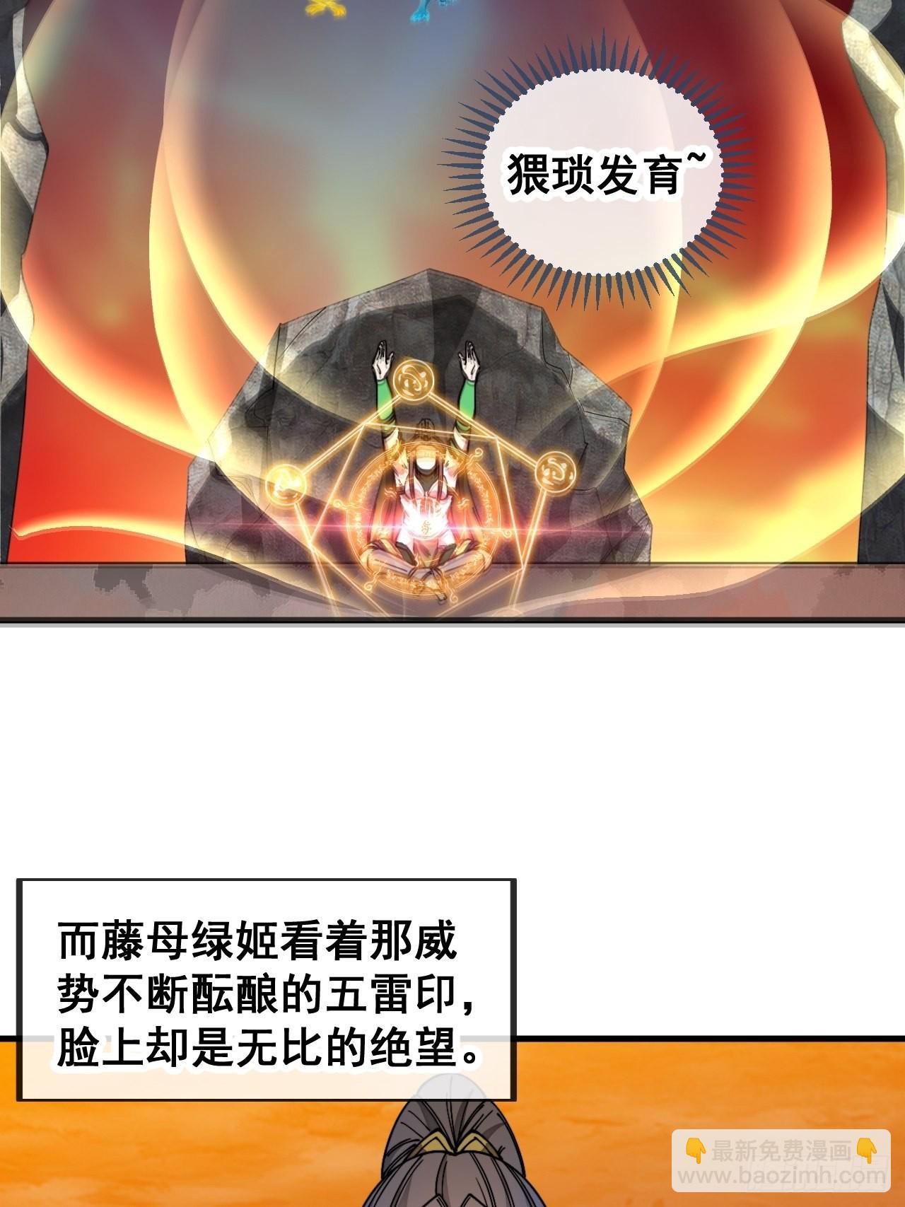 第一百零五话：女装还能涨气运？45