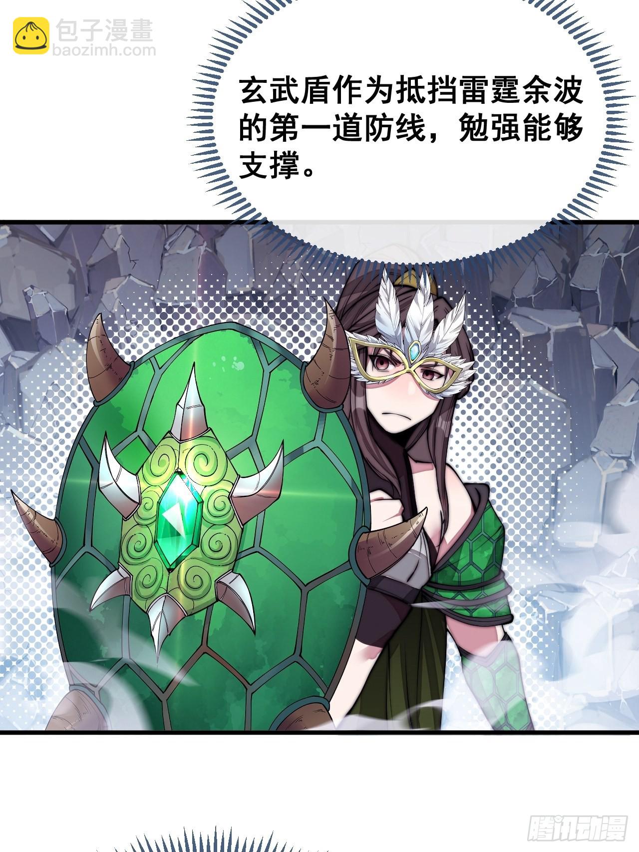 第一百零五话：女装还能涨气运？6