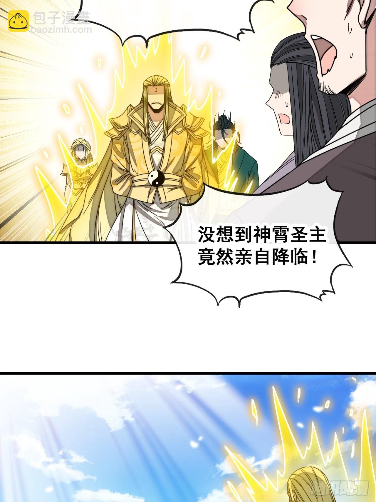 第一百零八话：要留住天儿的心24