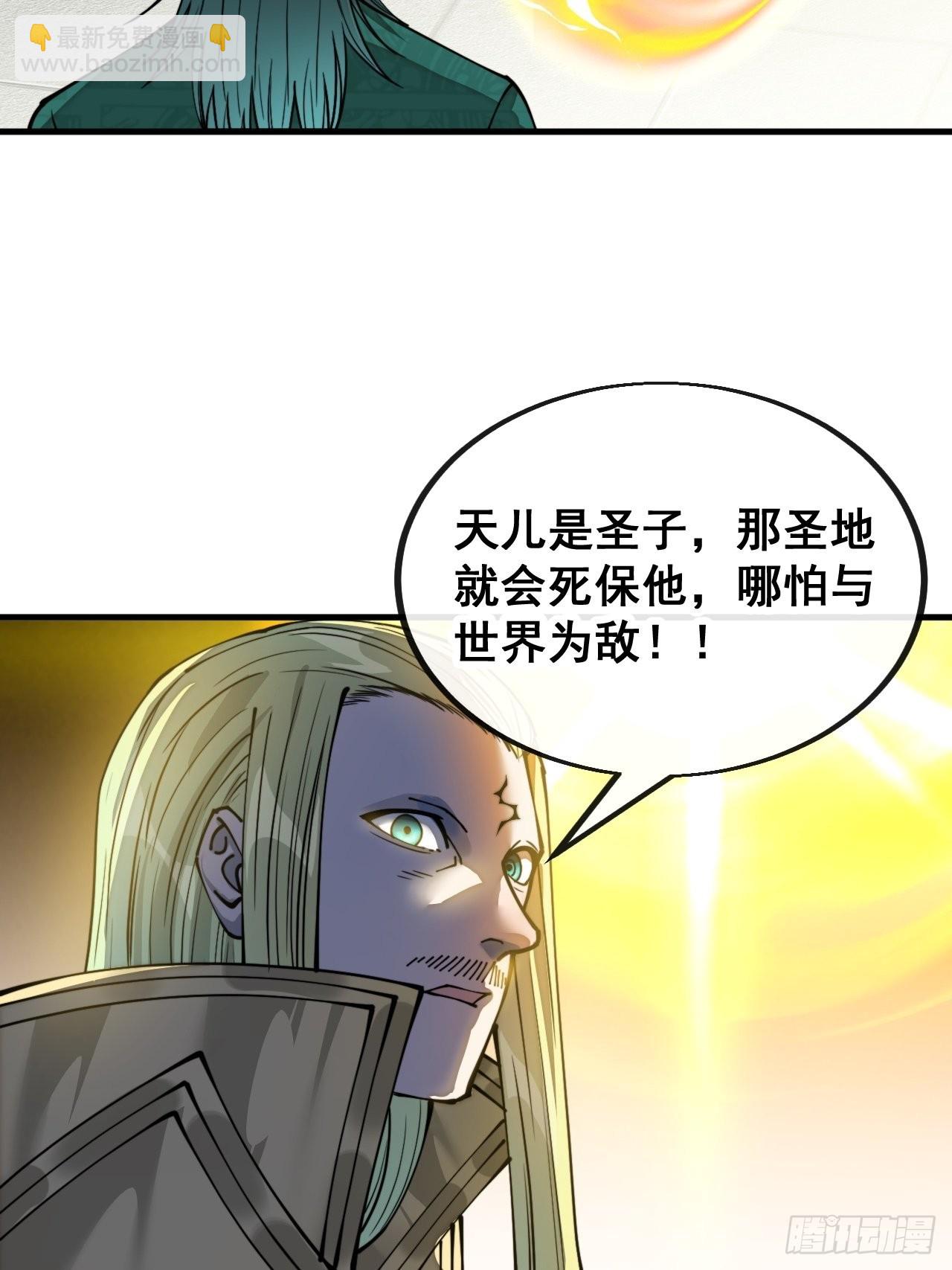 第一百零八话：要留住天儿的心7
