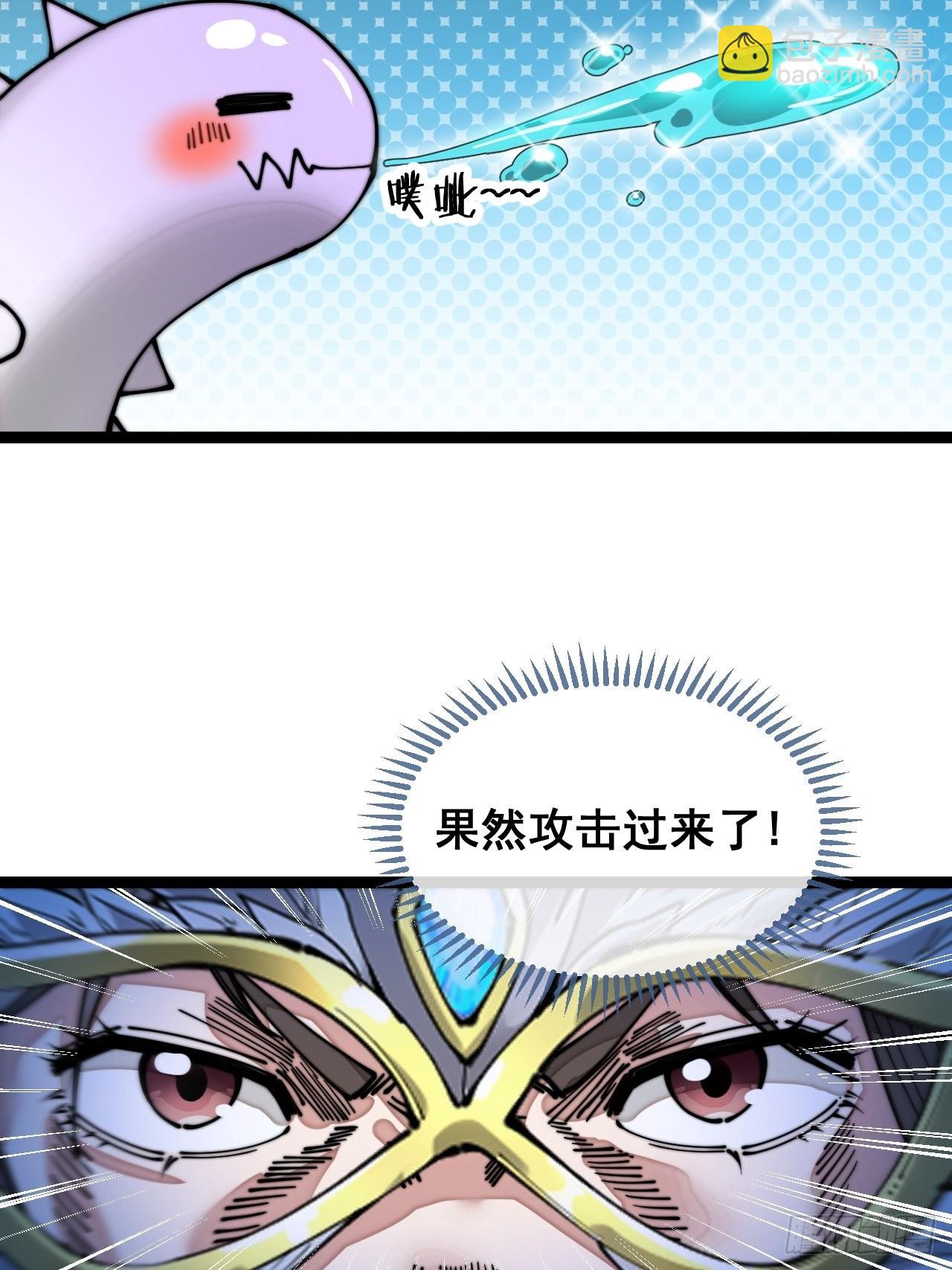 第一百零九话：秀恩爱，死得快35